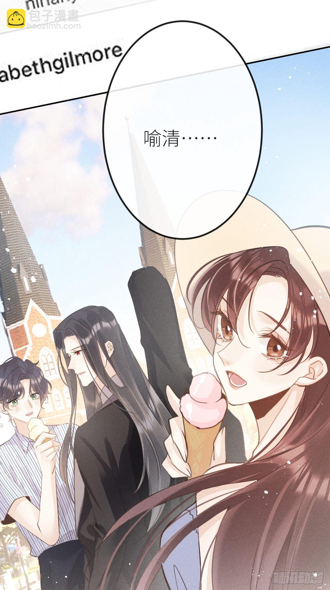 第34話：丛林法则！？(1/2)-第36话