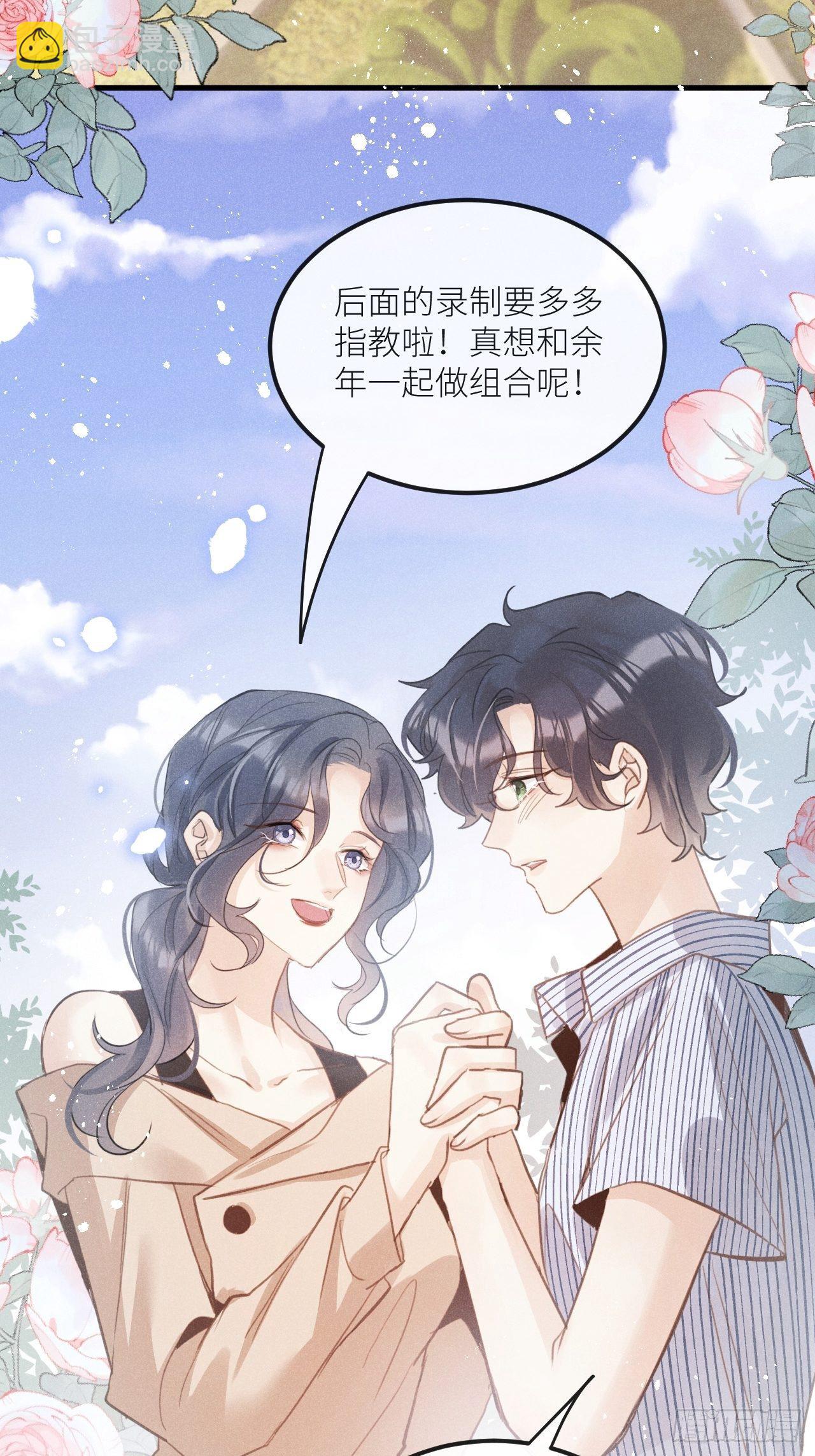 第34話：丛林法则！？(1/2)-第36话