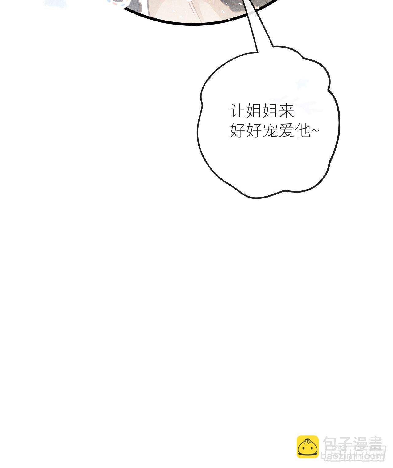第34話：丛林法则！？(1/2)-第36话