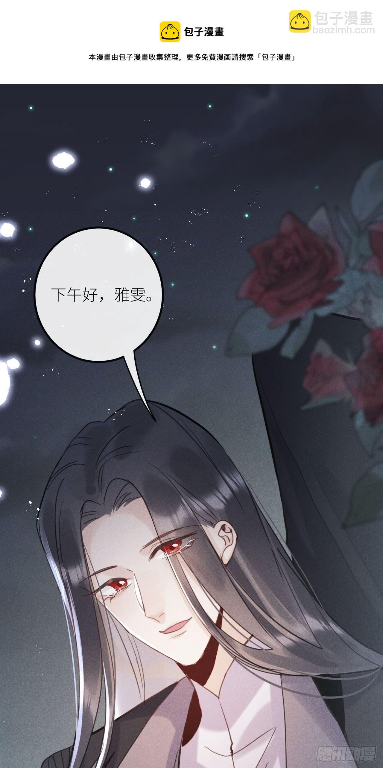 第34話：丛林法则！？(1/2)-第36话