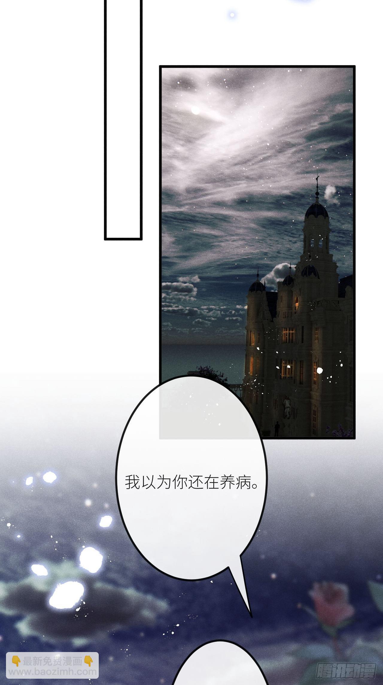 第34話：丛林法则！？(1/2)-第36话