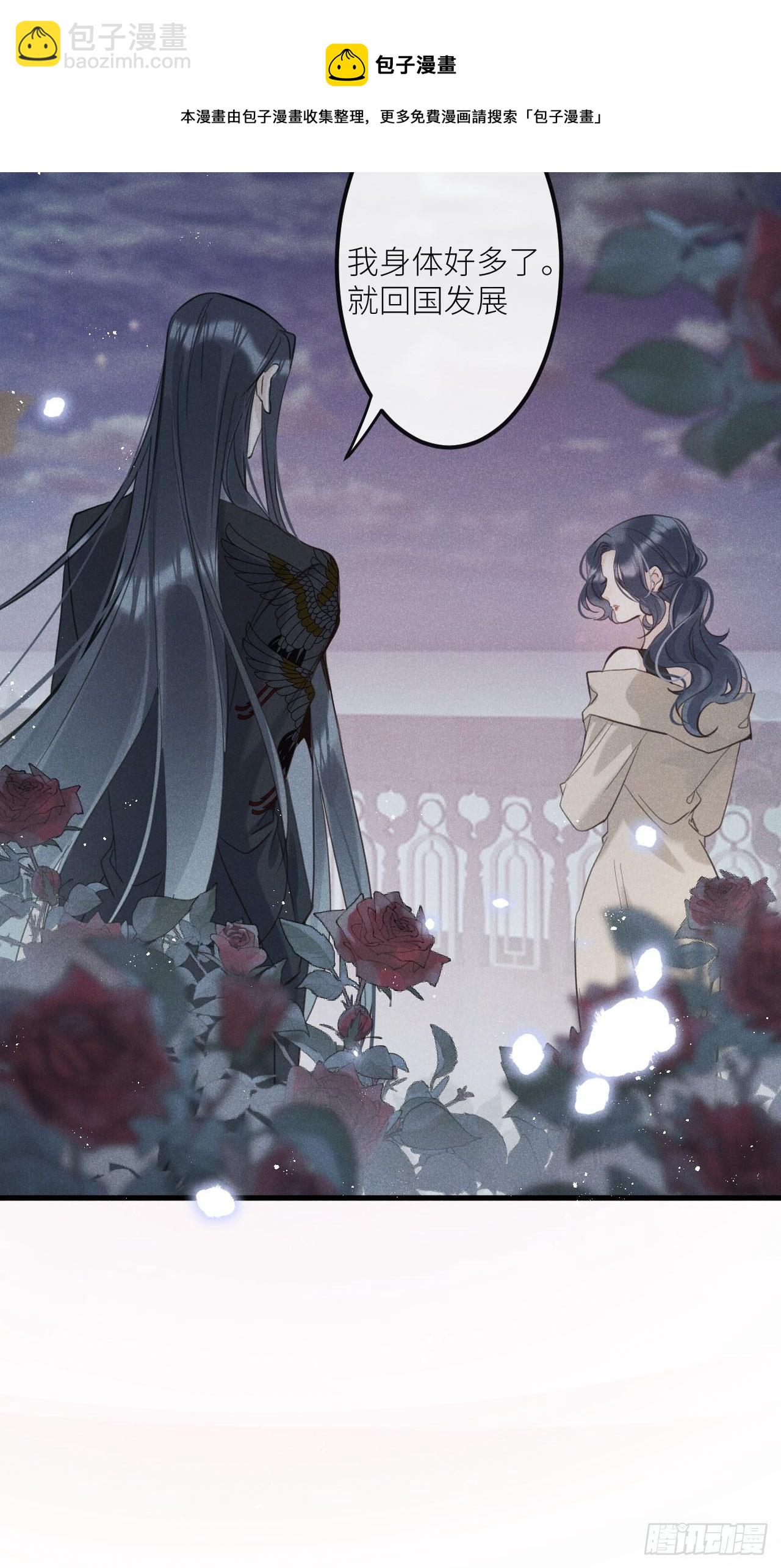 第34話：丛林法则！？(1/2)-第36话