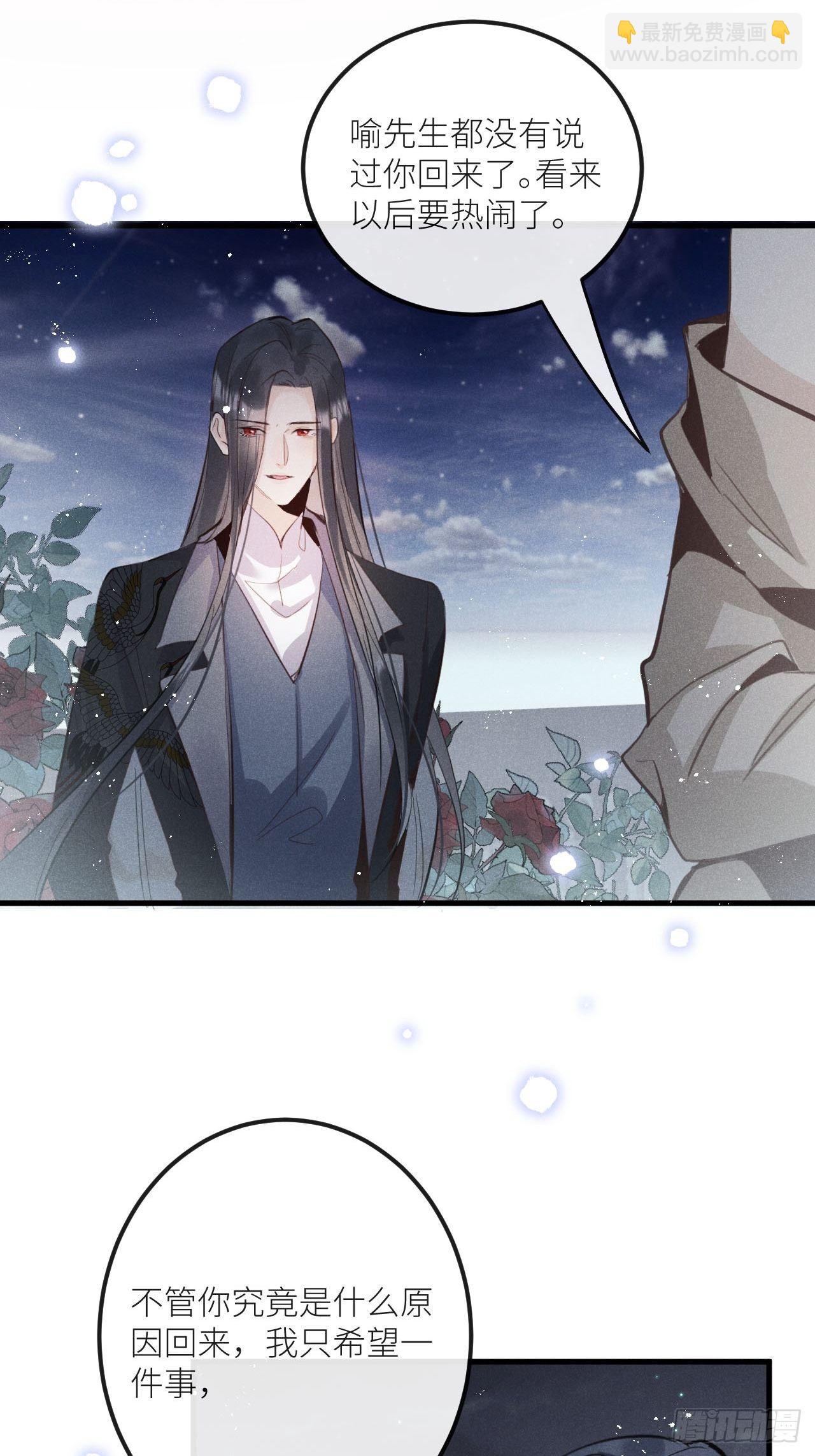 第34話：丛林法则！？(1/2)-第36话
