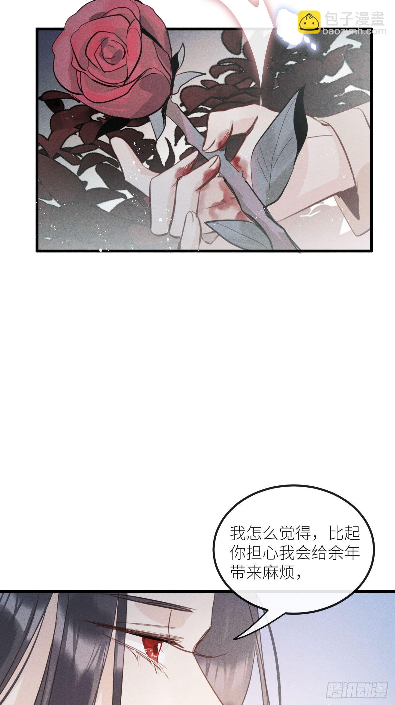 第34話：丛林法则！？(1/2)-第36话