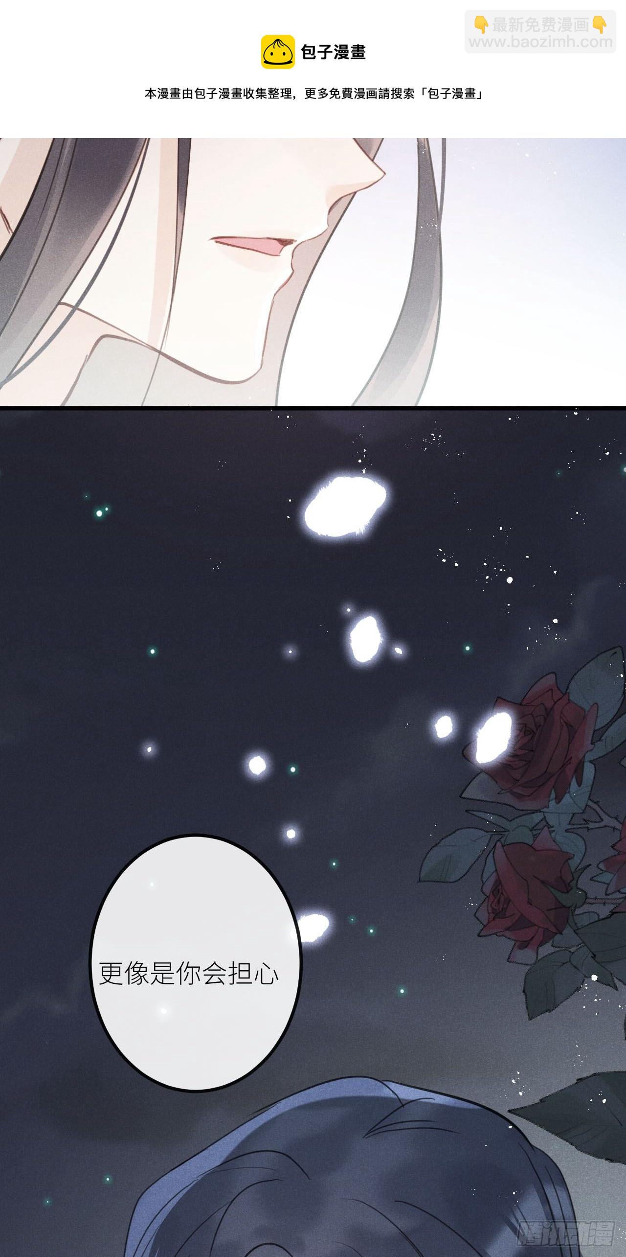 第34話：丛林法则！？(1/2)-第36话
