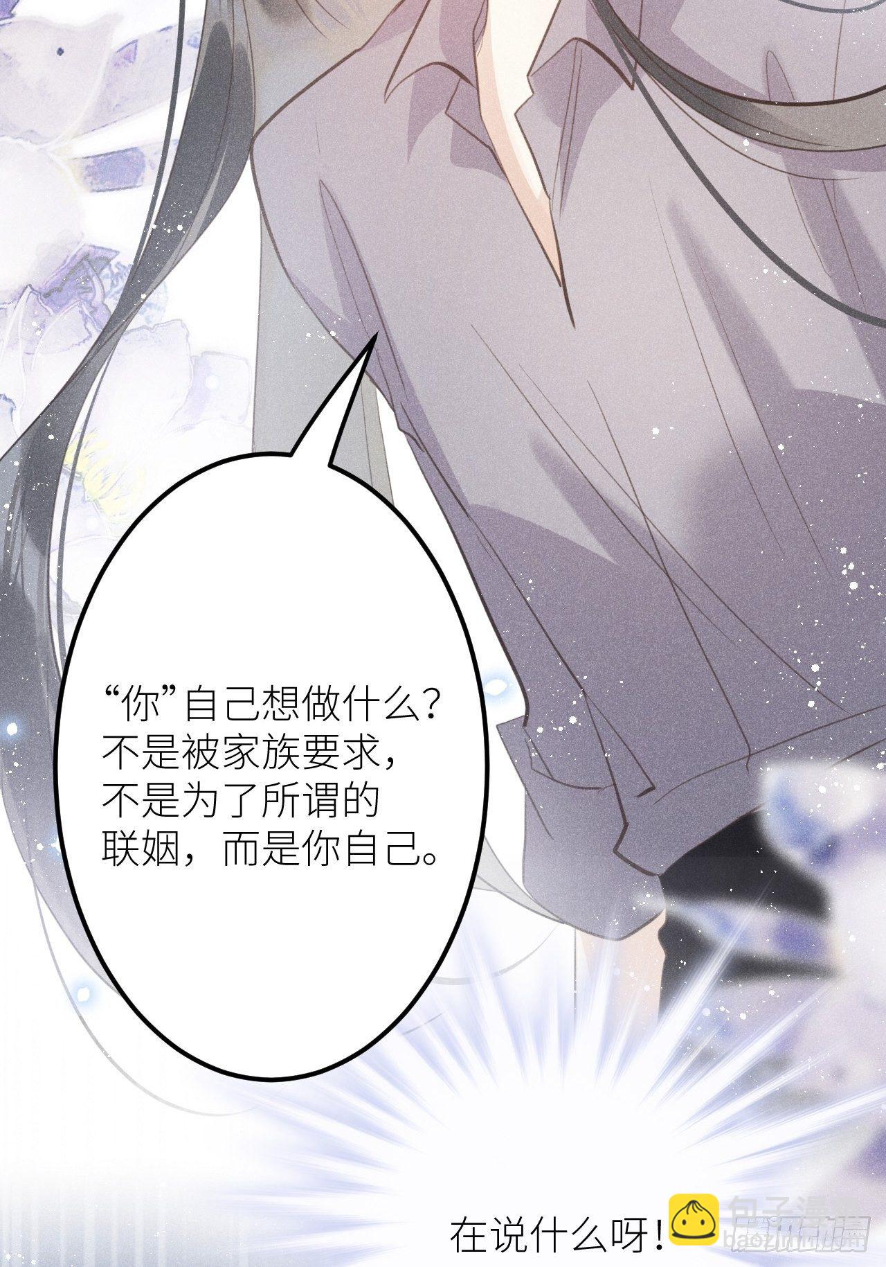 第36話：思念...-第38话