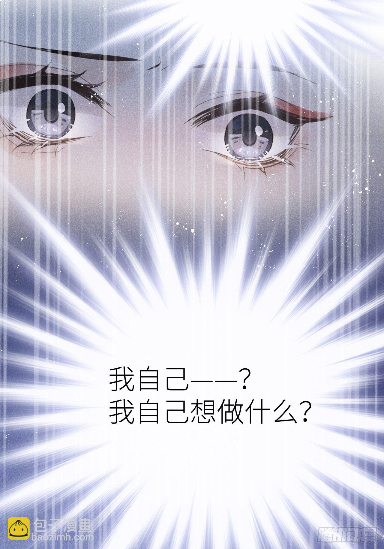 第36話：思念...-第38话