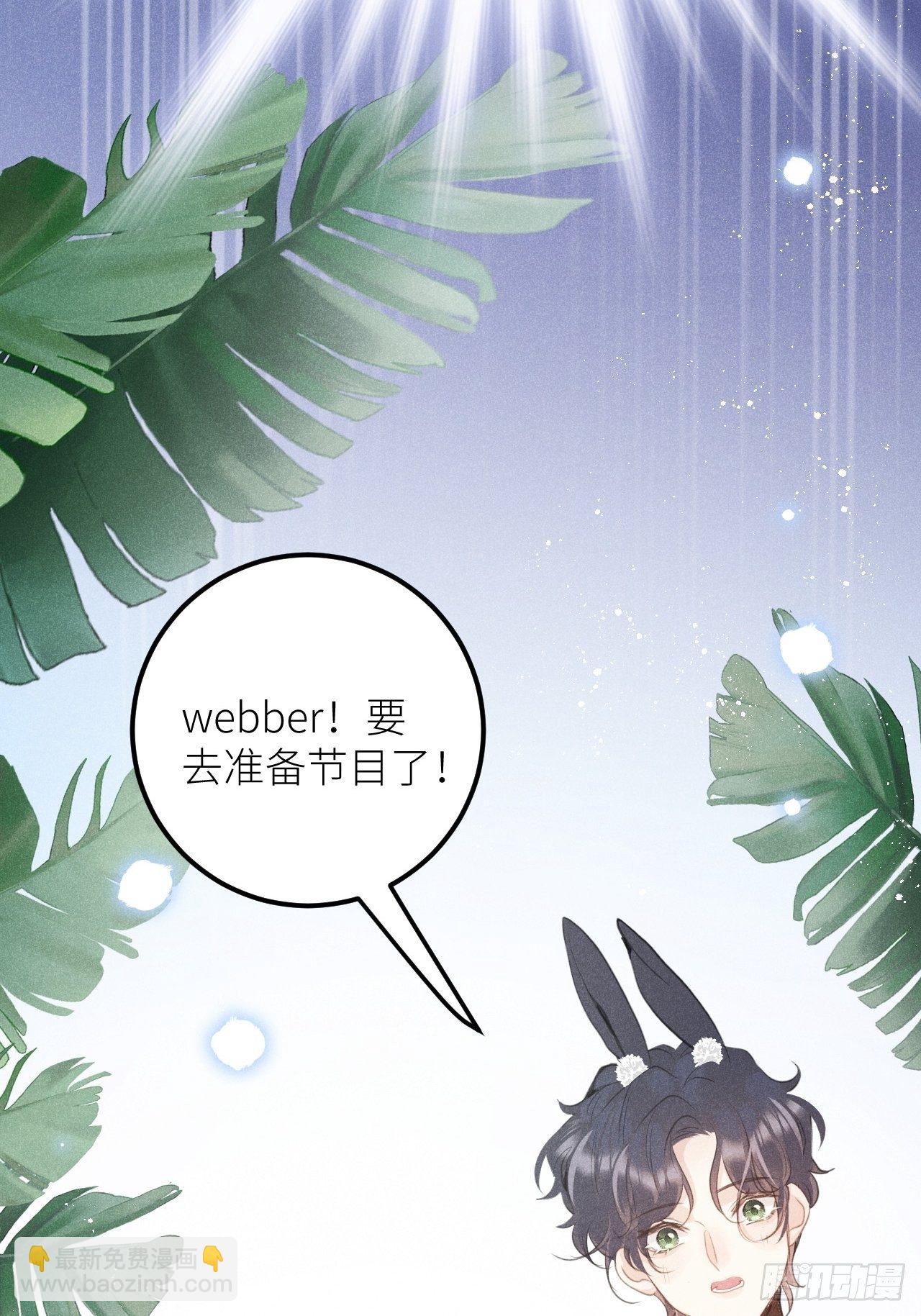 第36話：思念...-第38话