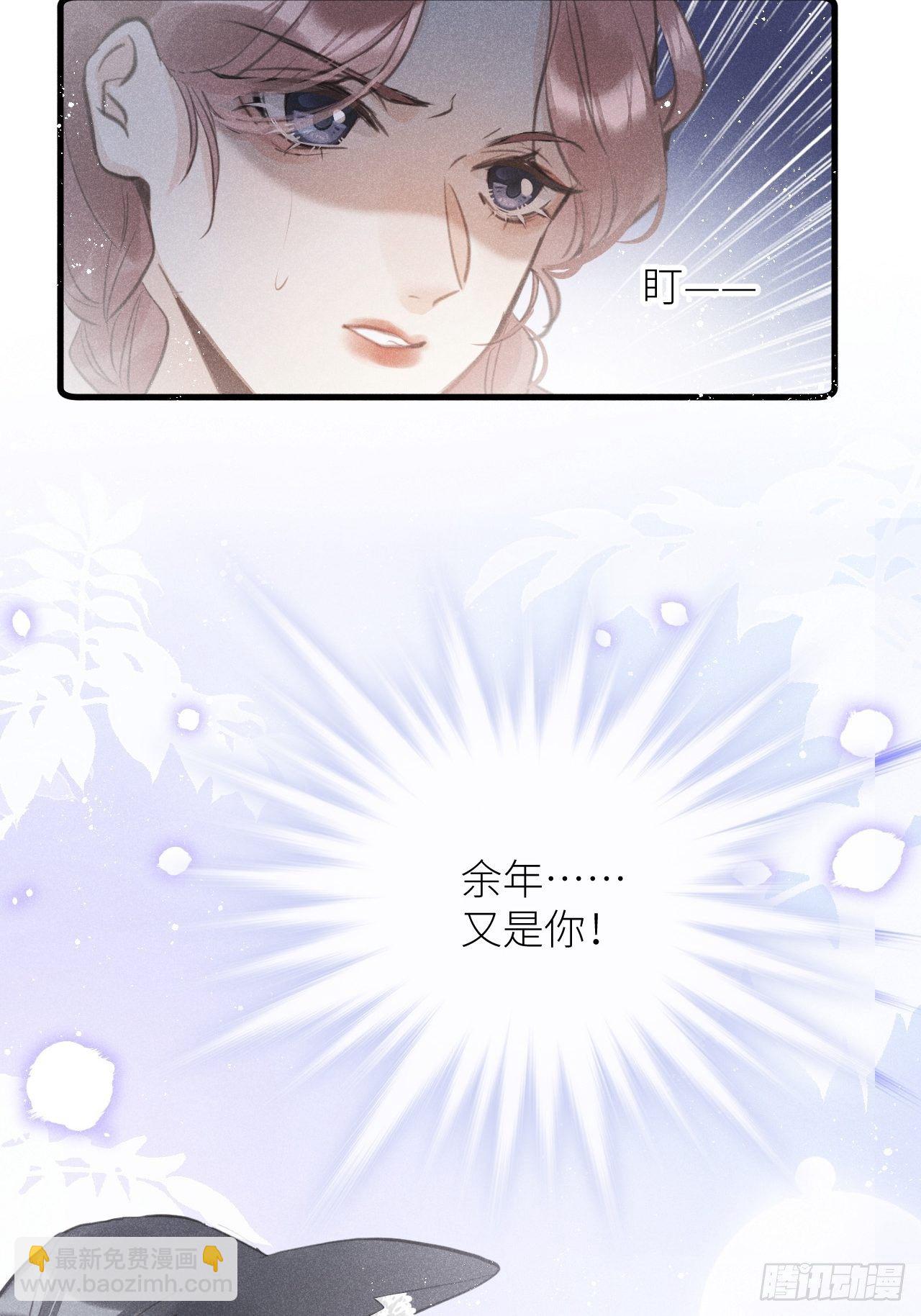 第36話：思念...-第38话