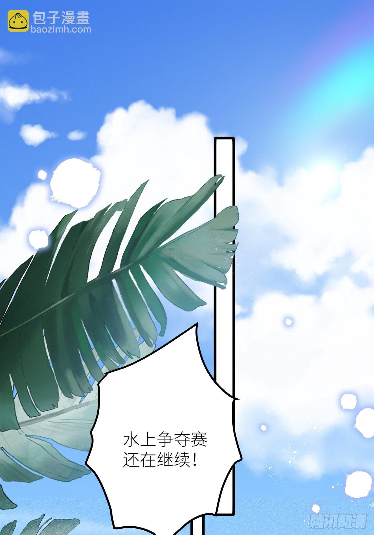 第36話：思念...-第38话