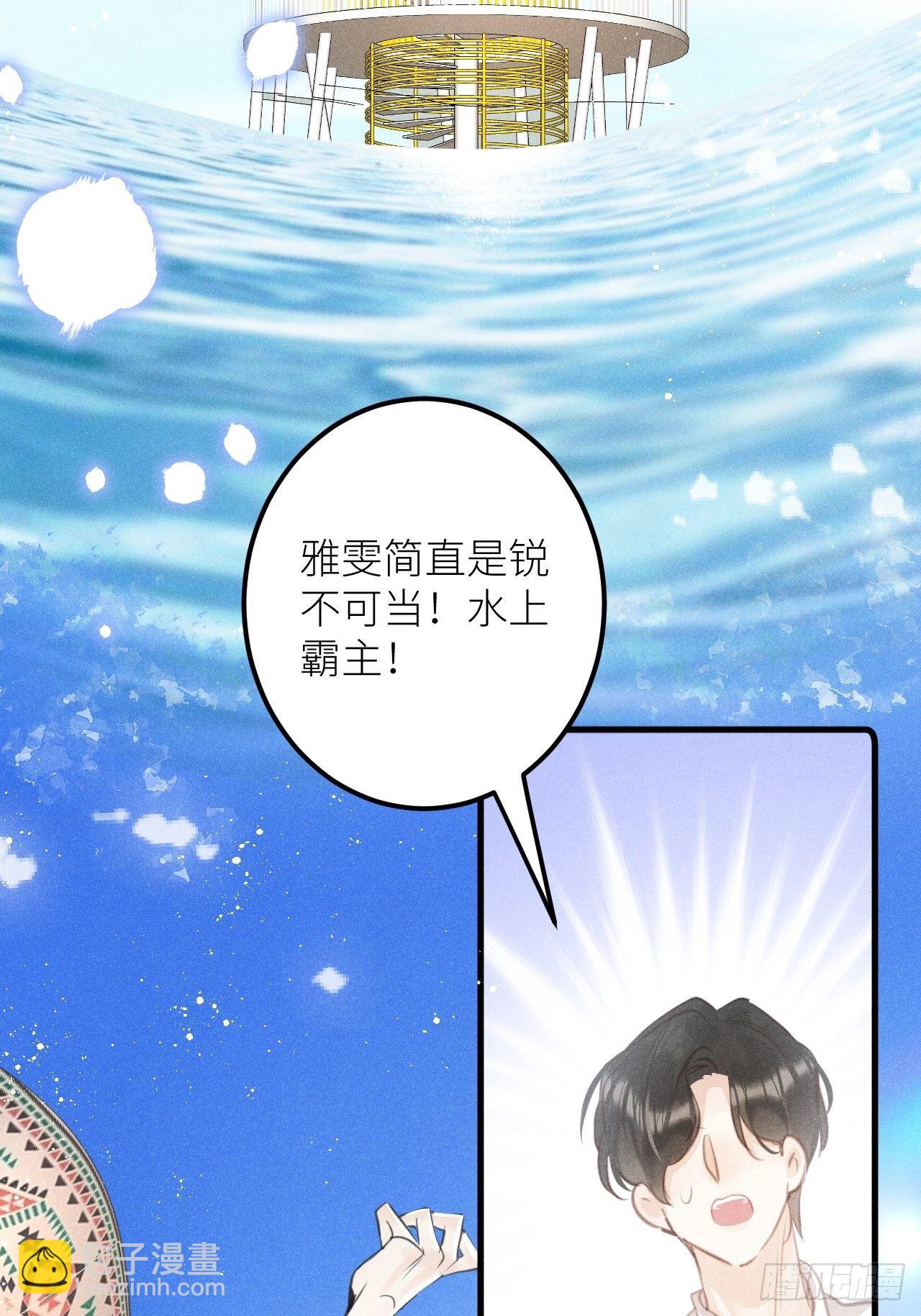 第36話：思念...-第38话