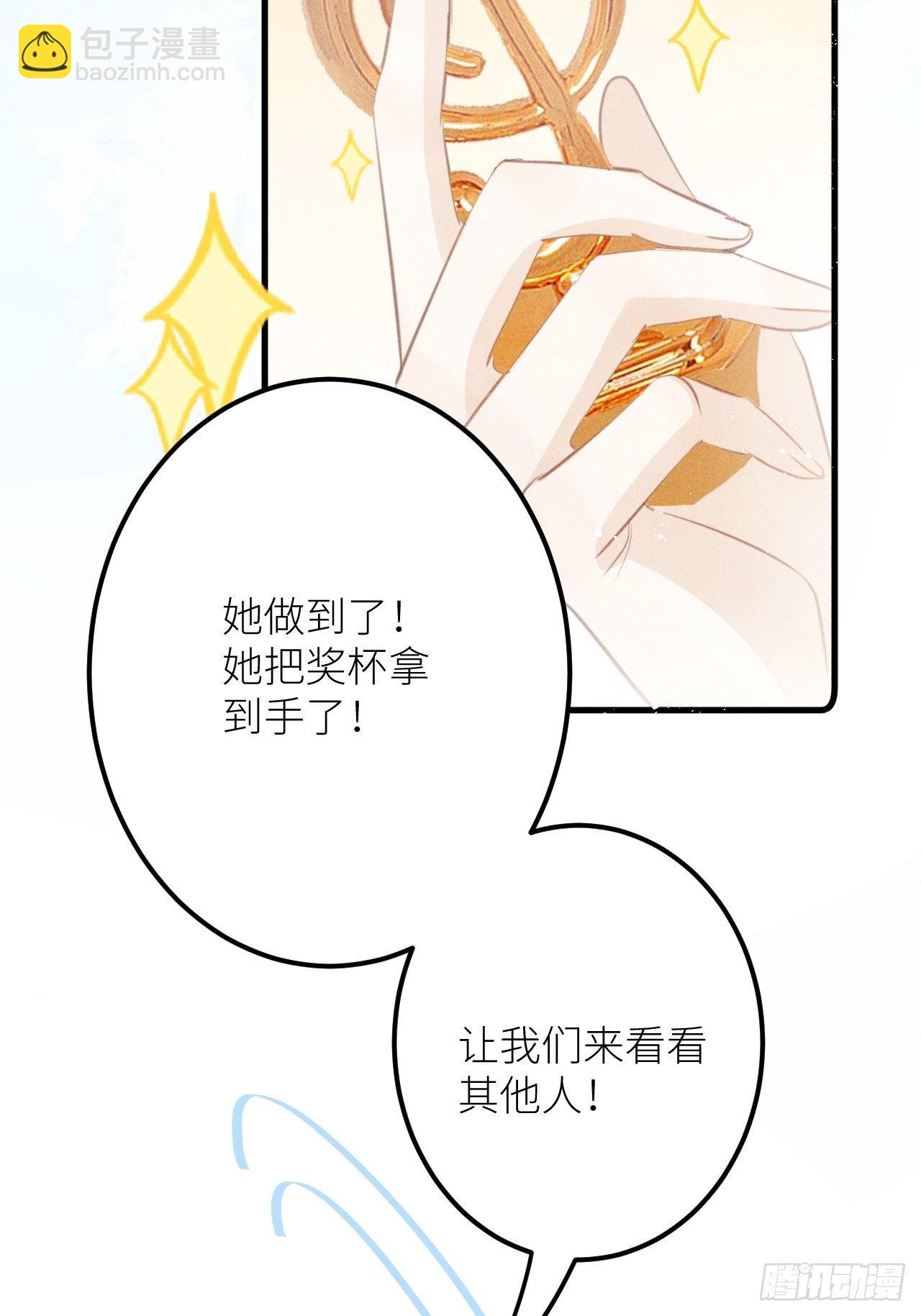 第36話：思念...-第38话