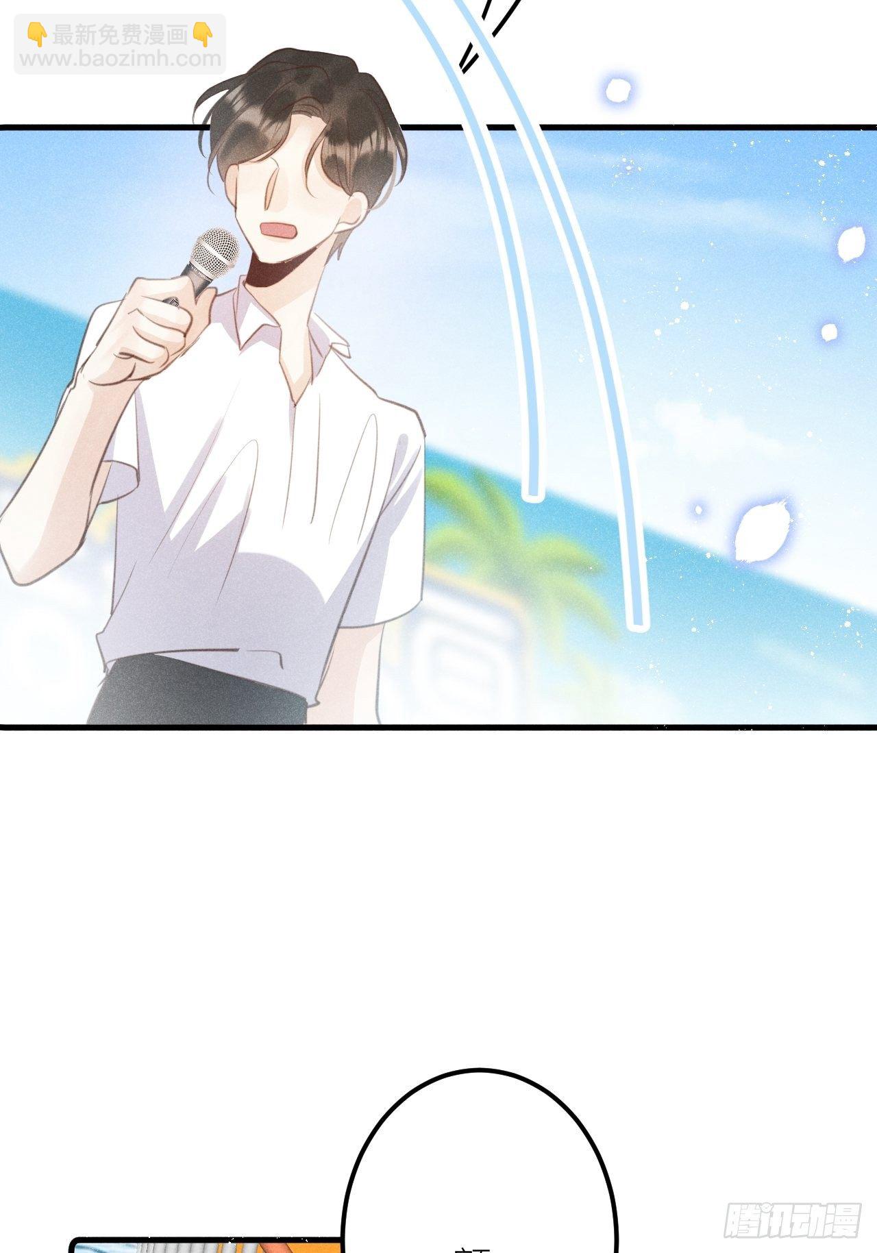 第36話：思念...-第38话