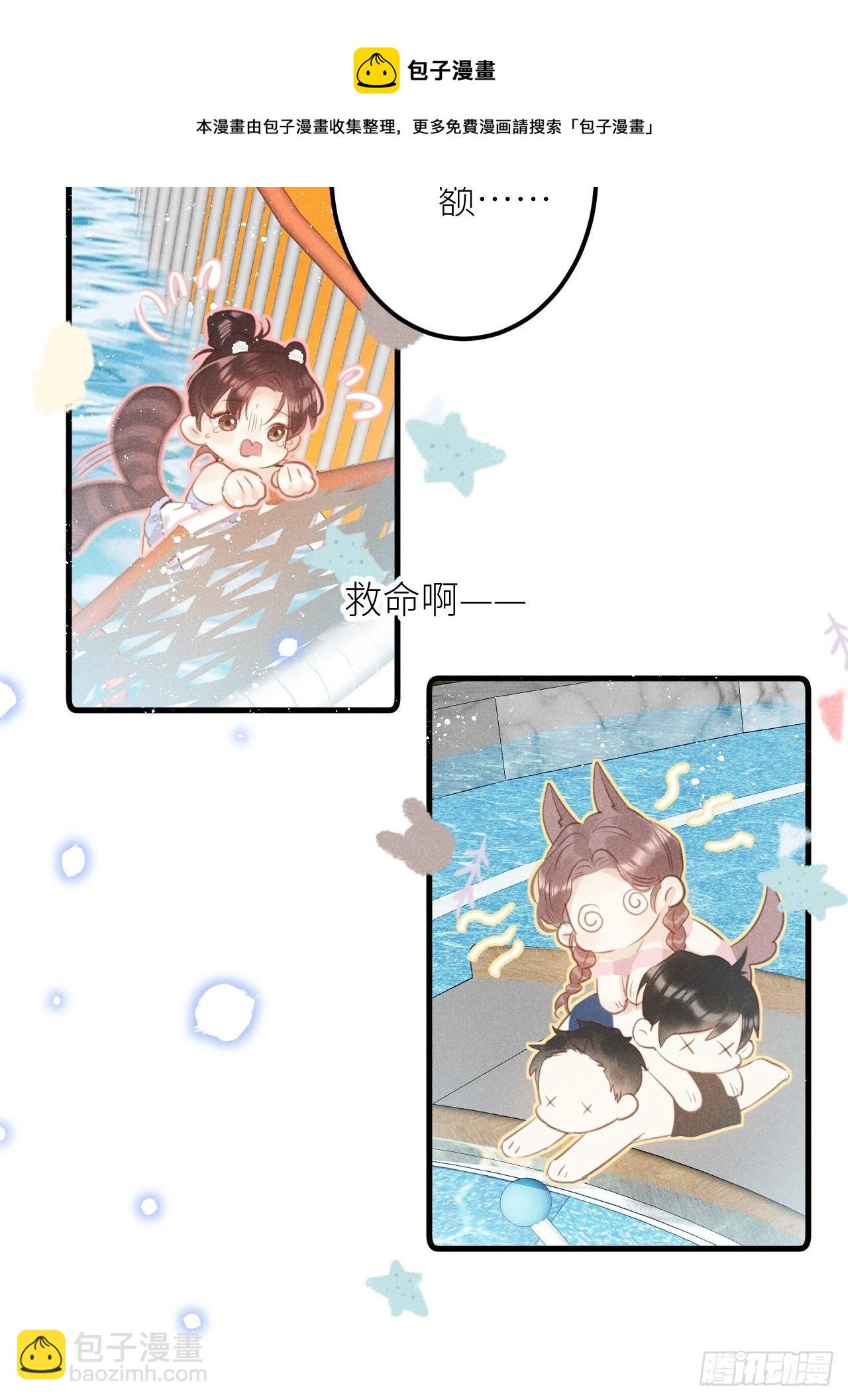 第36話：思念...-第38话