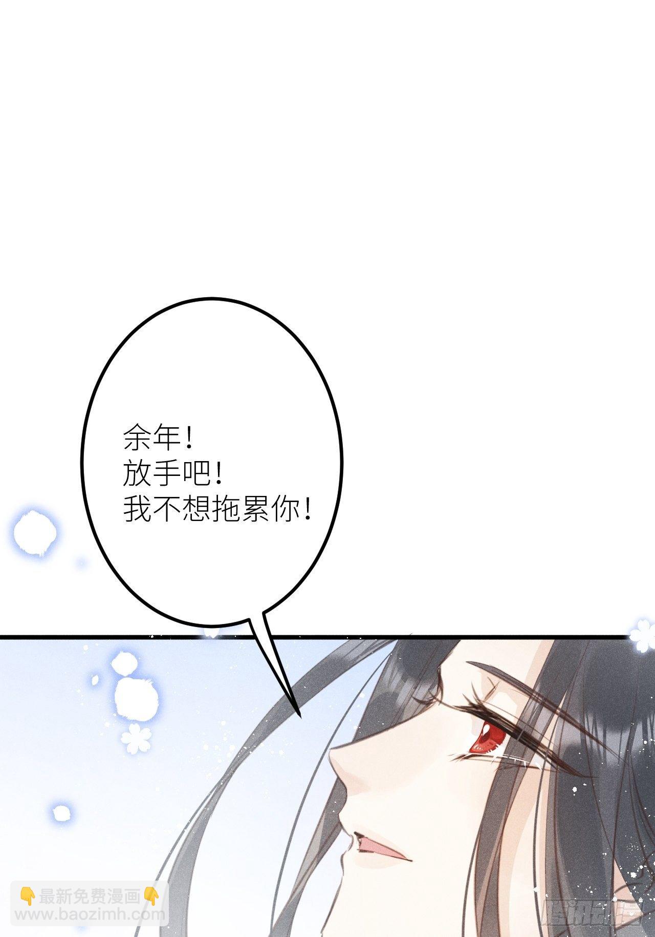 第36話：思念...-第38话