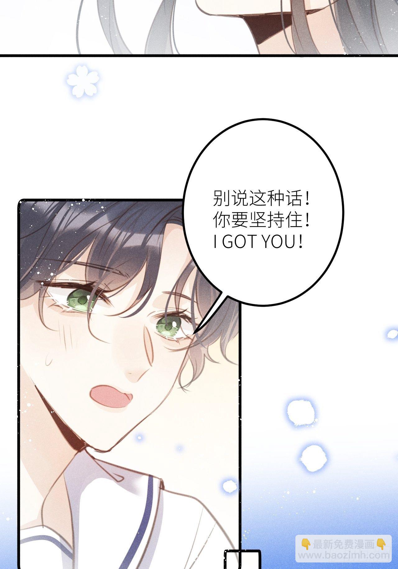 第36話：思念...-第38话