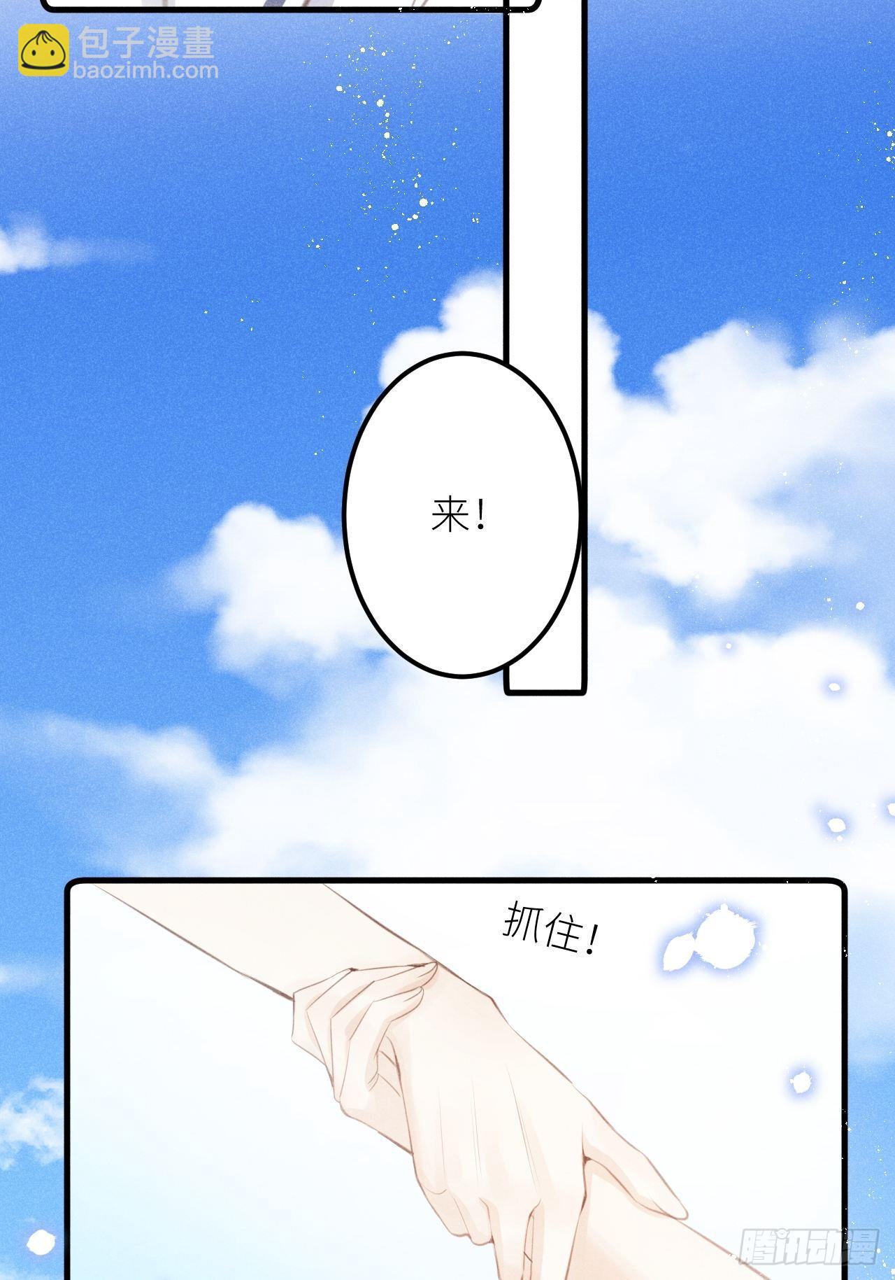 第36話：思念...-第38话