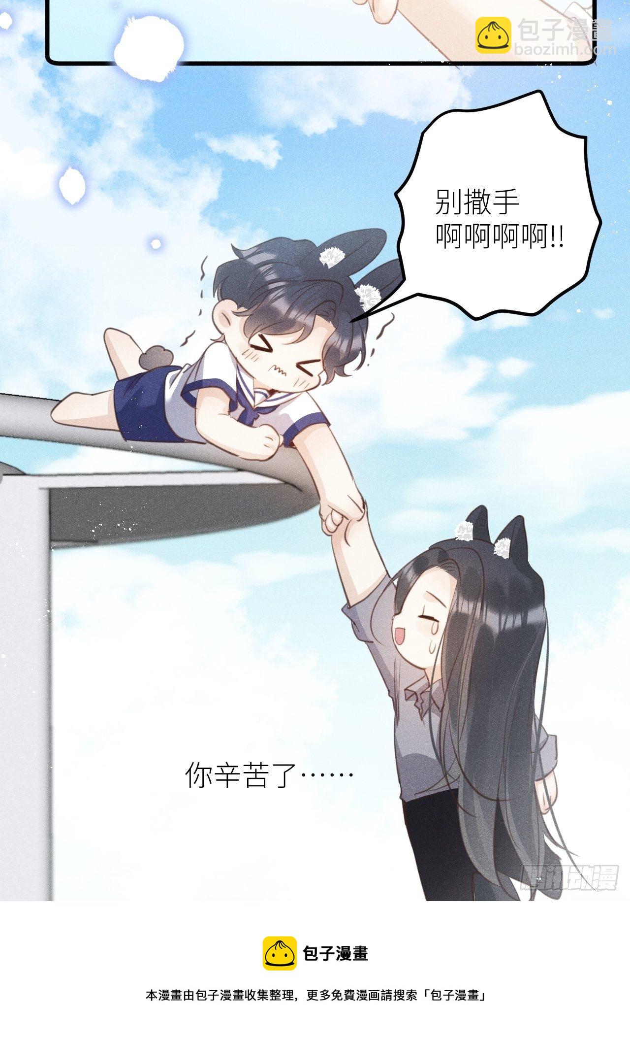 第36話：思念...-第38话