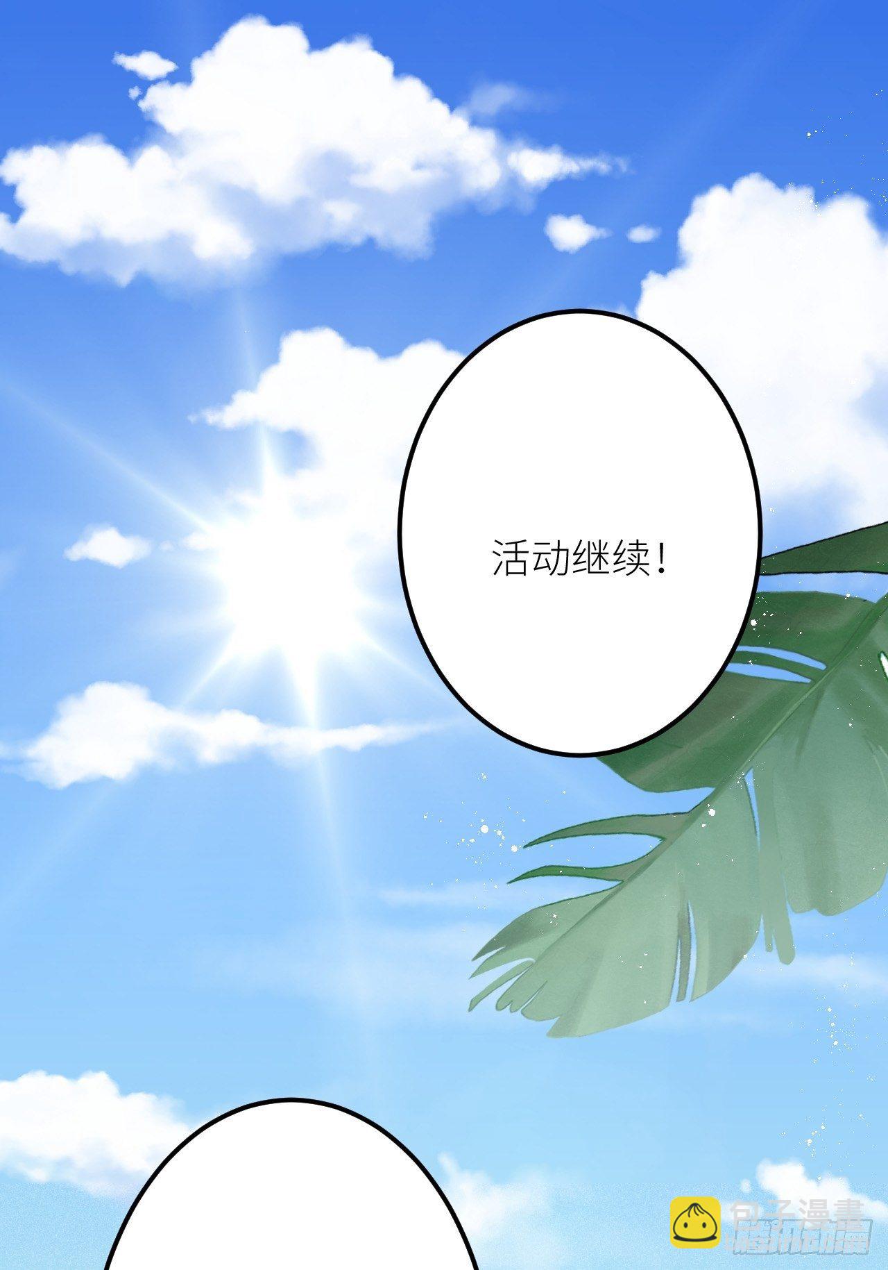 第36話：思念...-第38话