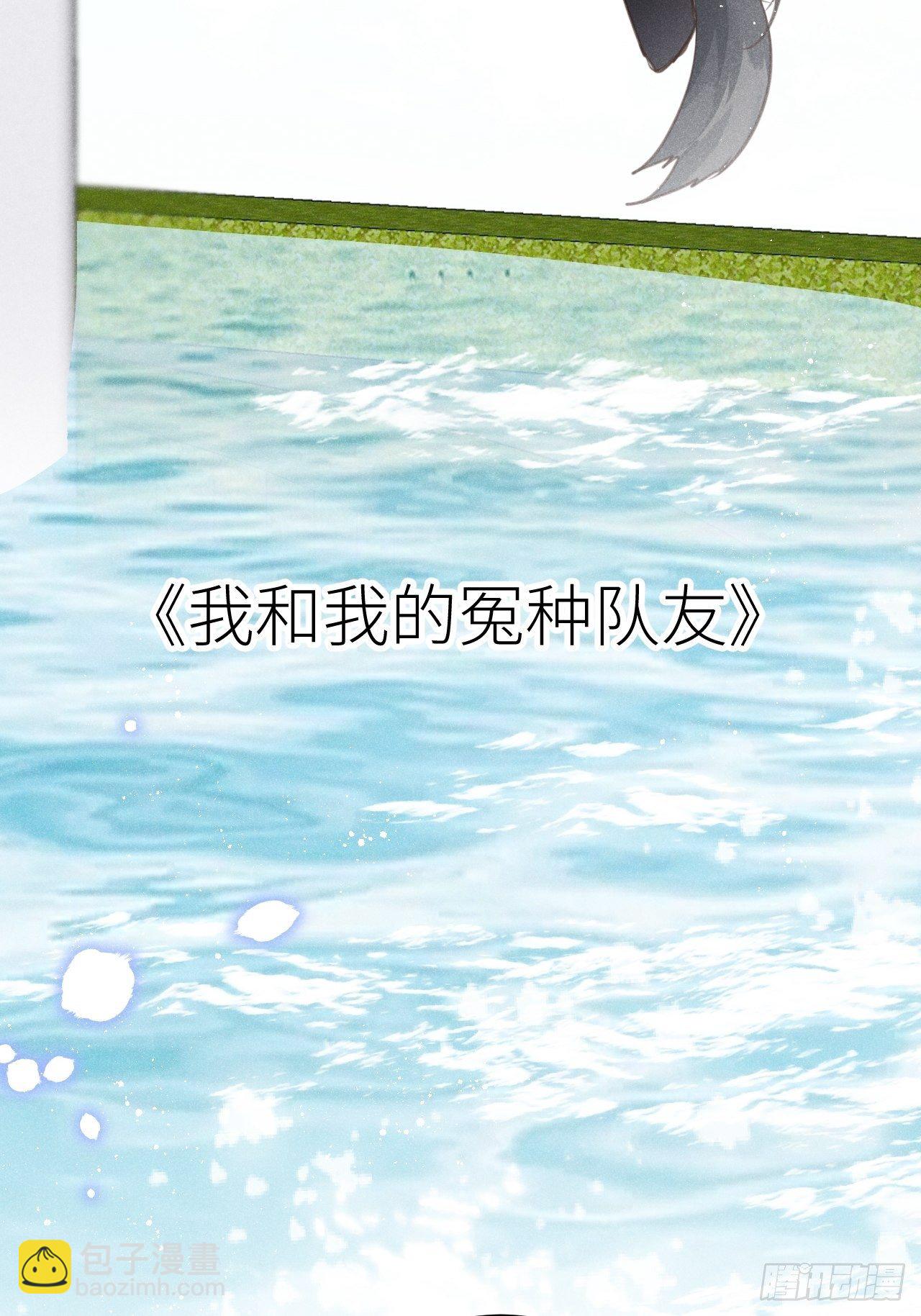 第36話：思念...-第38话
