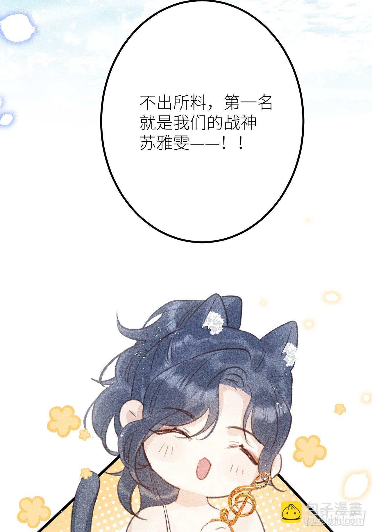 第36話：思念...-第38话