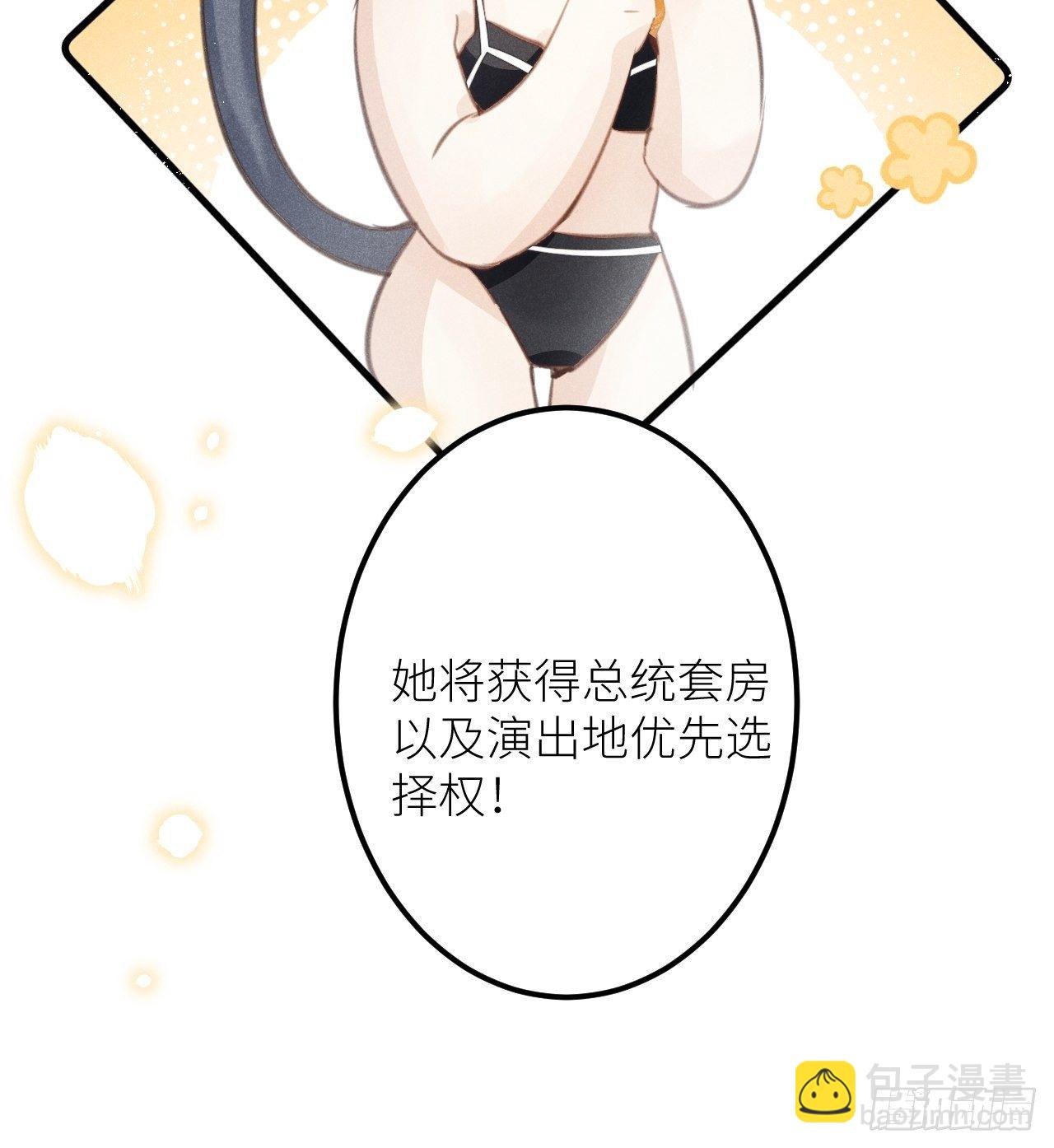 第36話：思念...-第38话