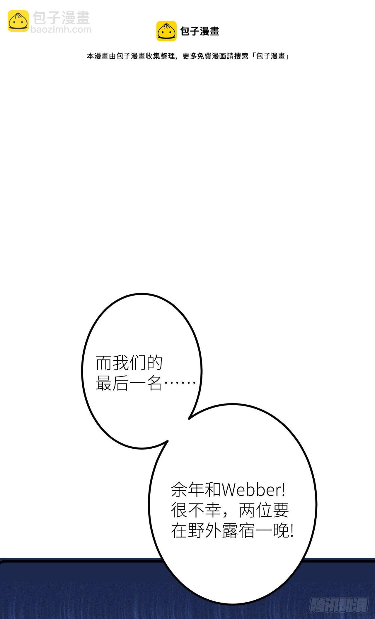 第36話：思念...-第38话