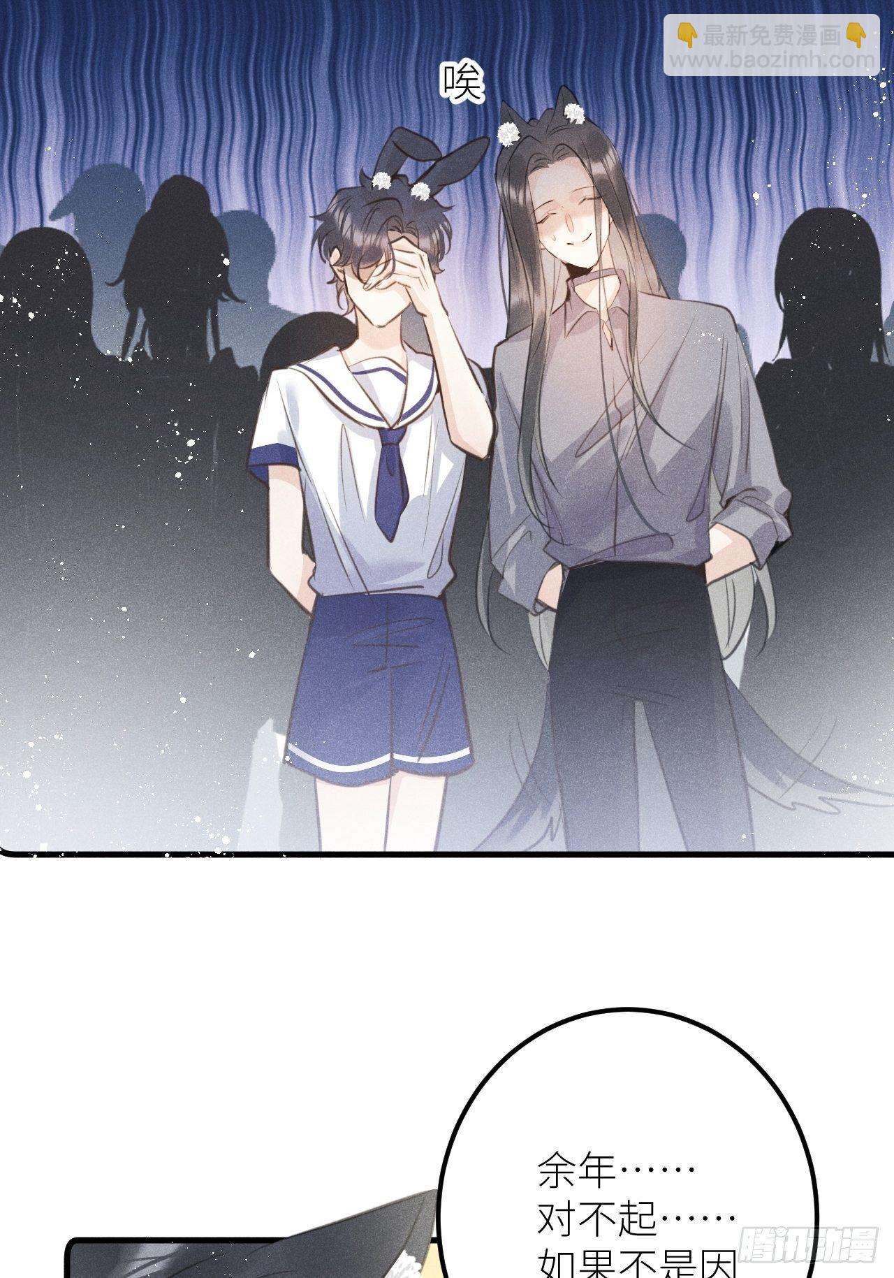 第36話：思念...-第38话