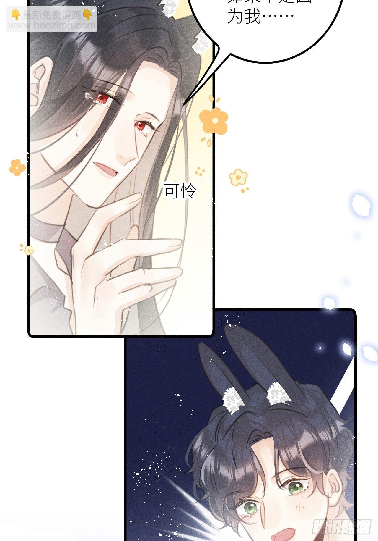 第36話：思念...-第38话