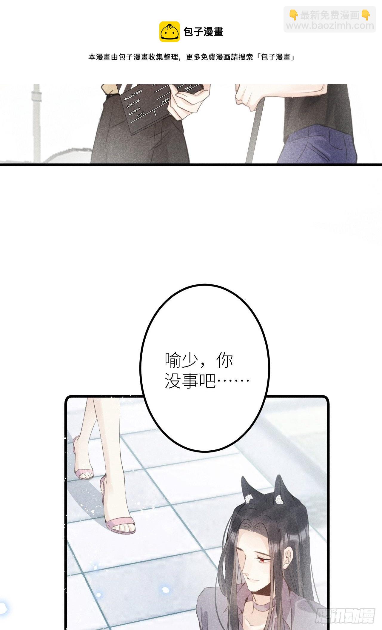 第36話：思念...-第38话