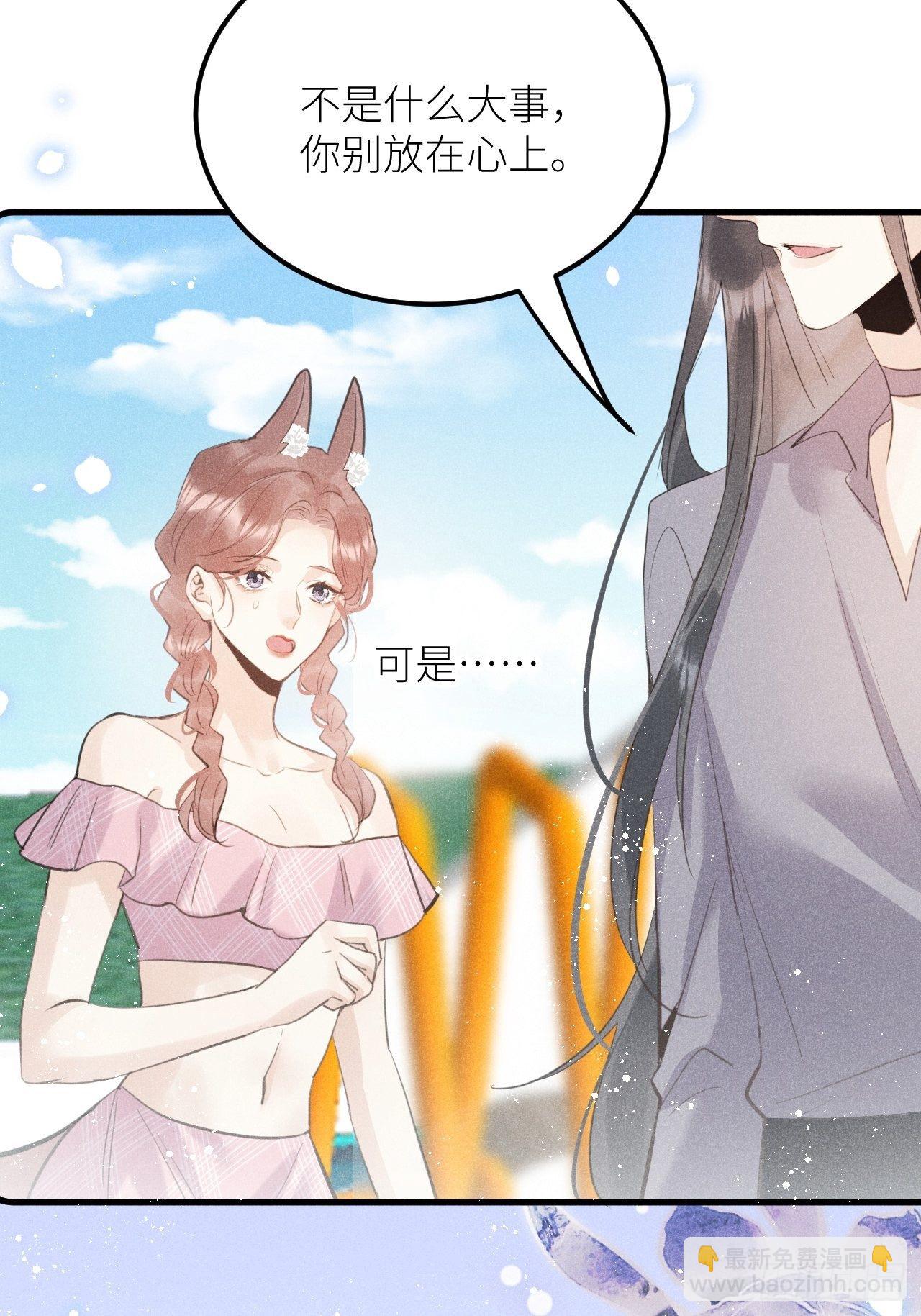第36話：思念...-第38话