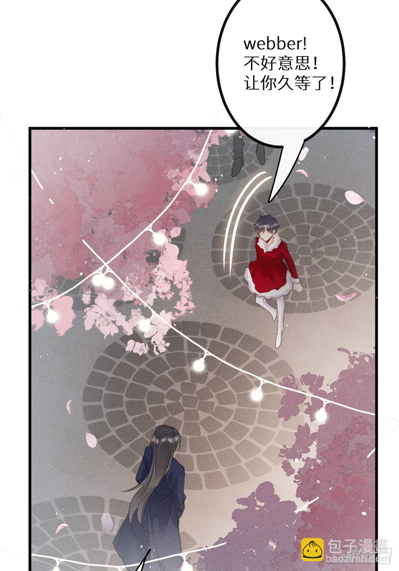 第38话：哪能不吵？！(1/2)-第40话