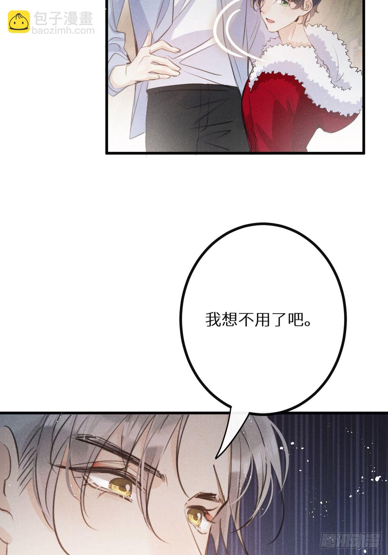 第38话：哪能不吵？！(1/2)-第40话
