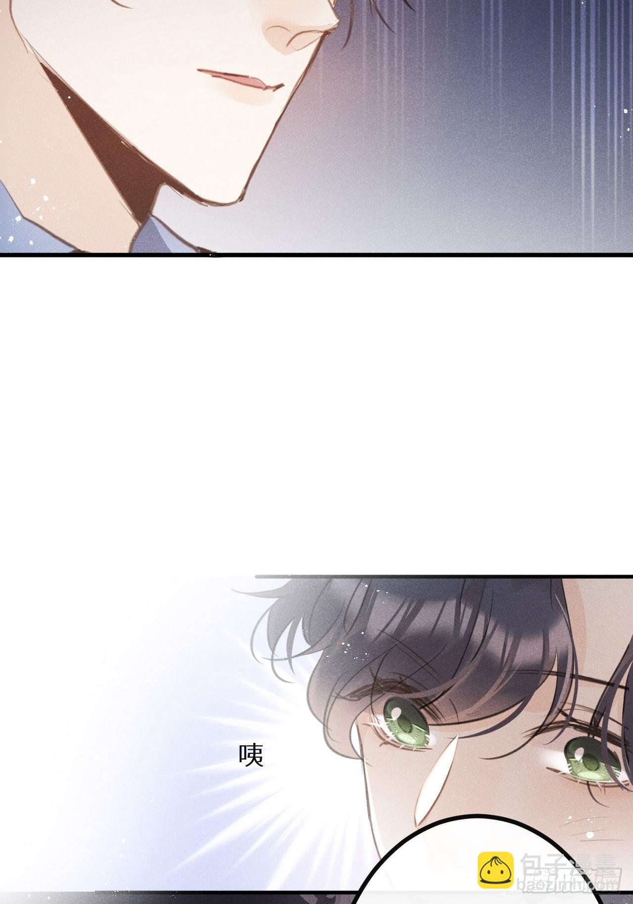 第38话：哪能不吵？！(1/2)-第40话