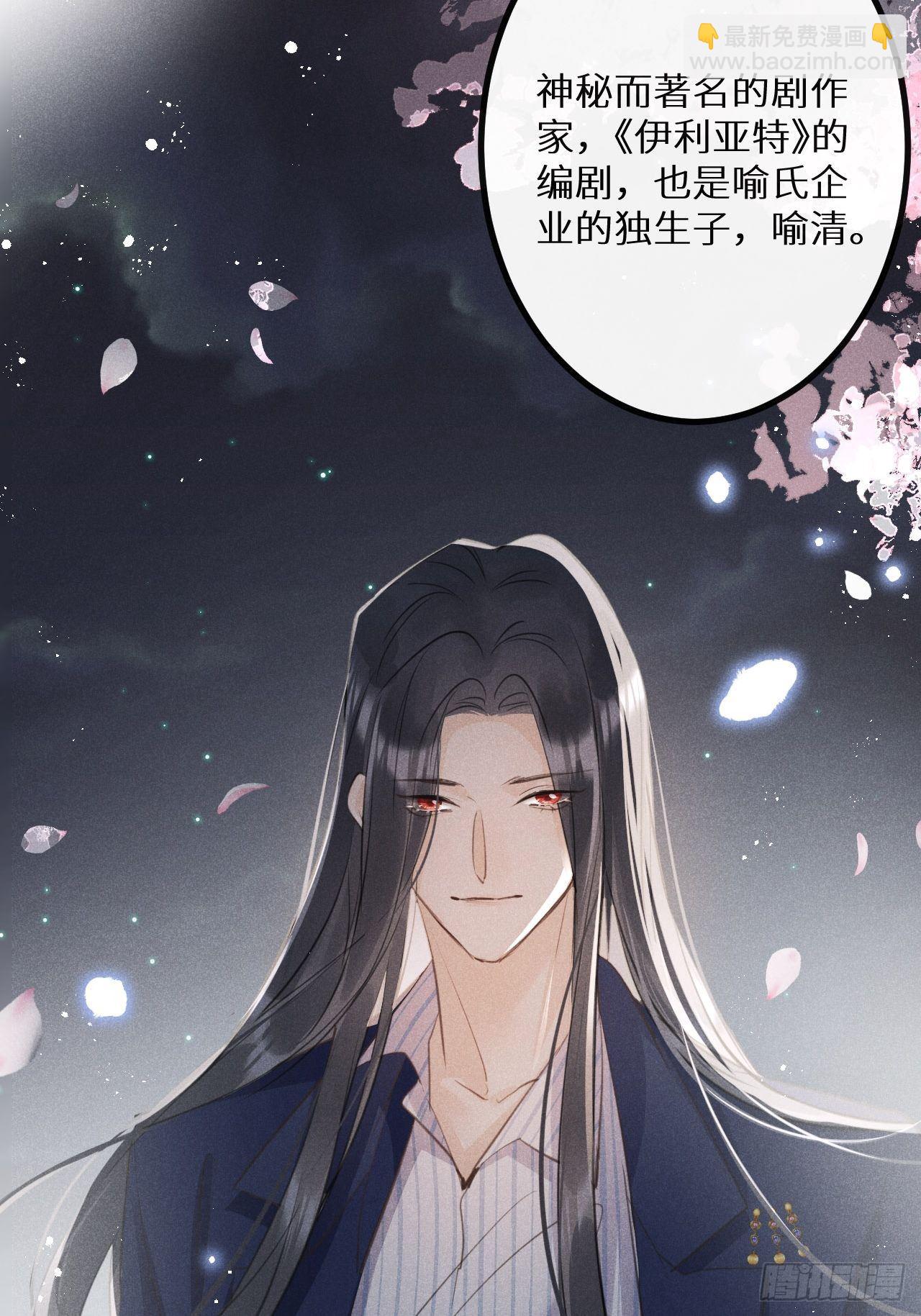 第38话：哪能不吵？！(1/2)-第40话