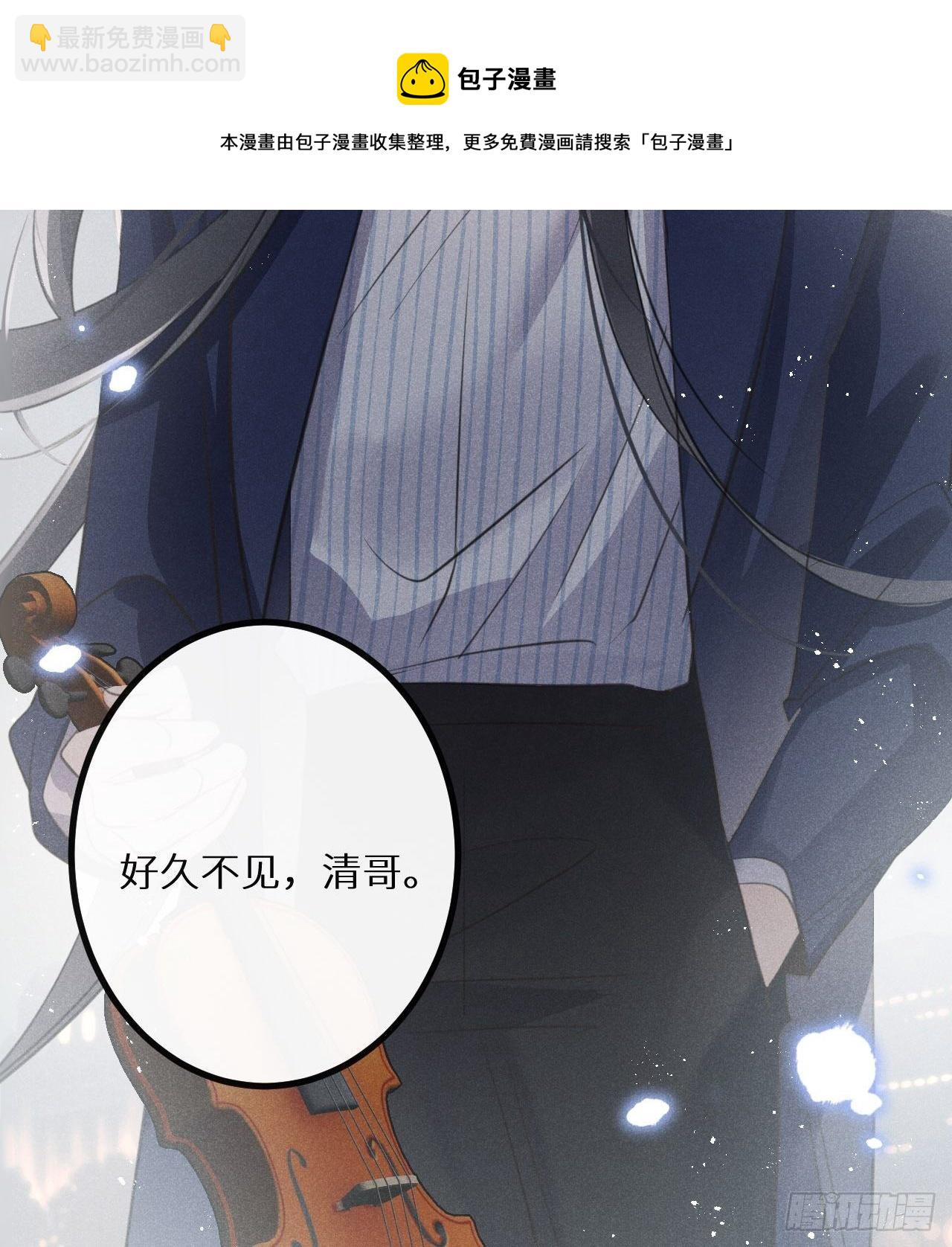 第38话：哪能不吵？！(1/2)-第40话