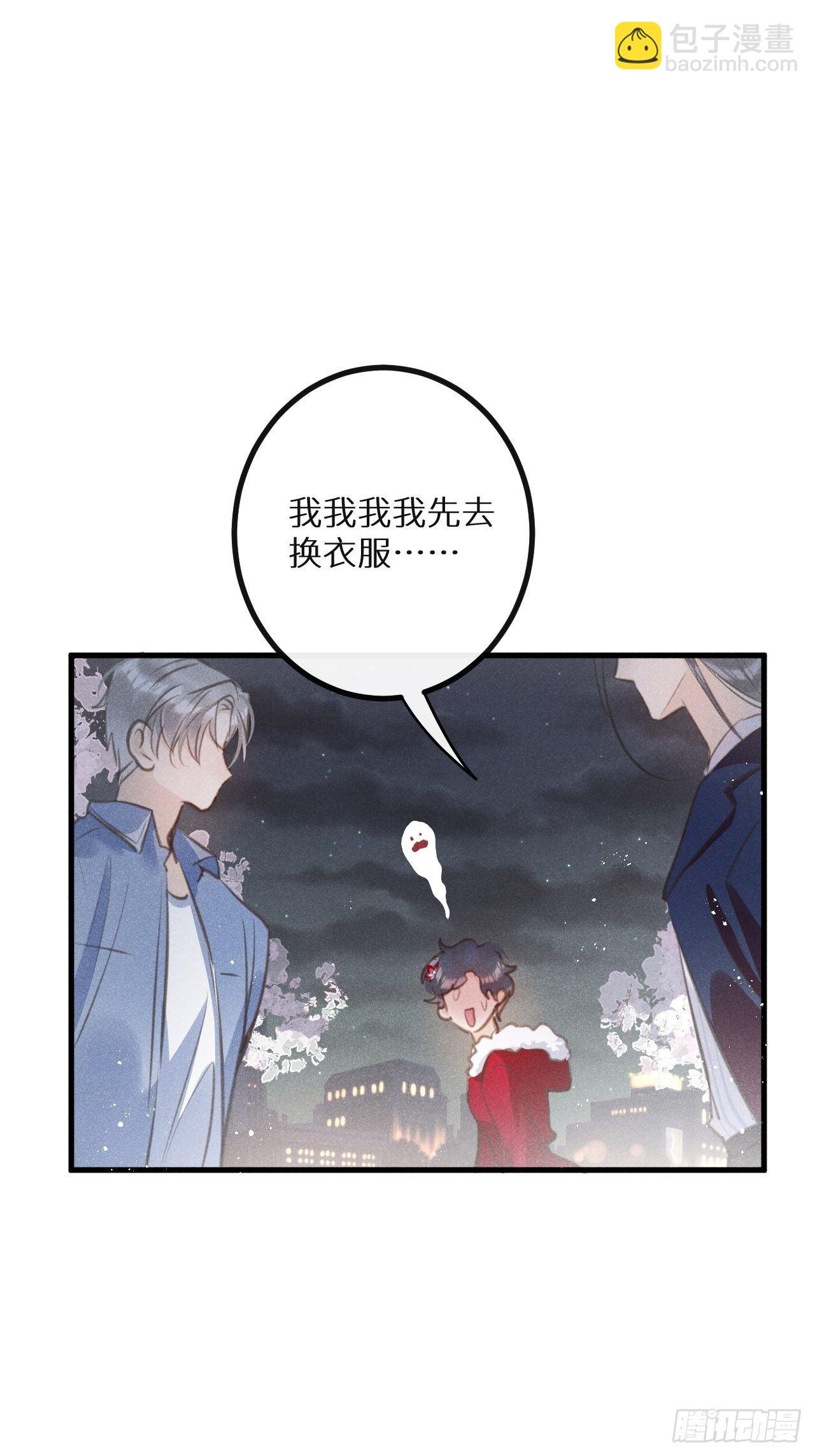 第38话：哪能不吵？！(1/2)-第40话