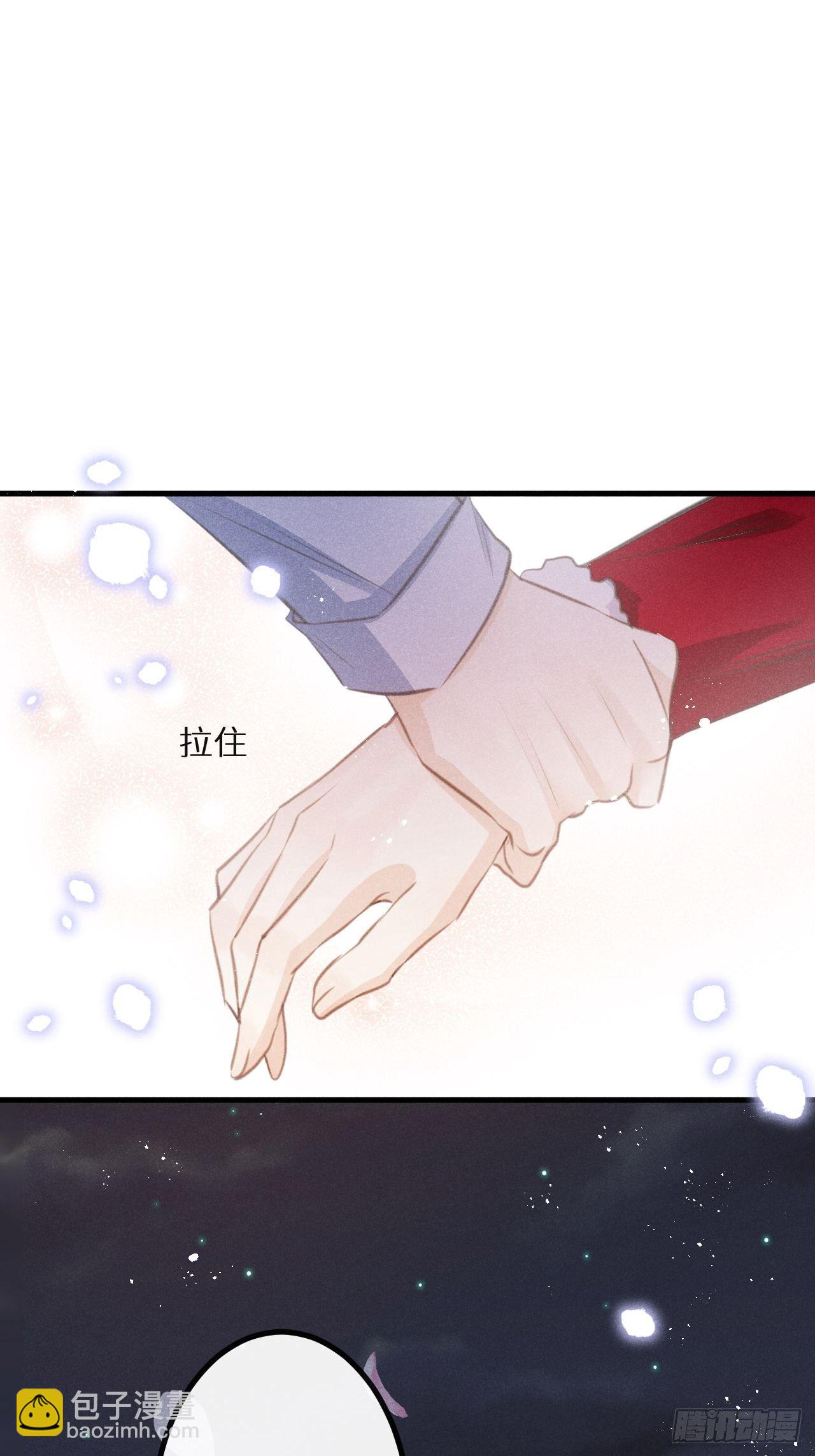 第38话：哪能不吵？！(1/2)-第40话