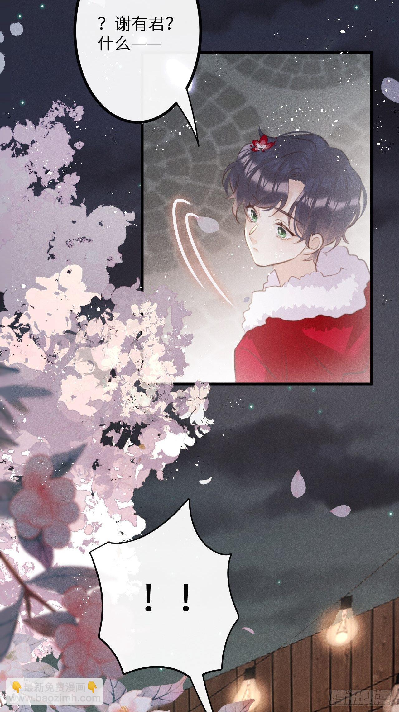 第38话：哪能不吵？！(1/2)-第40话