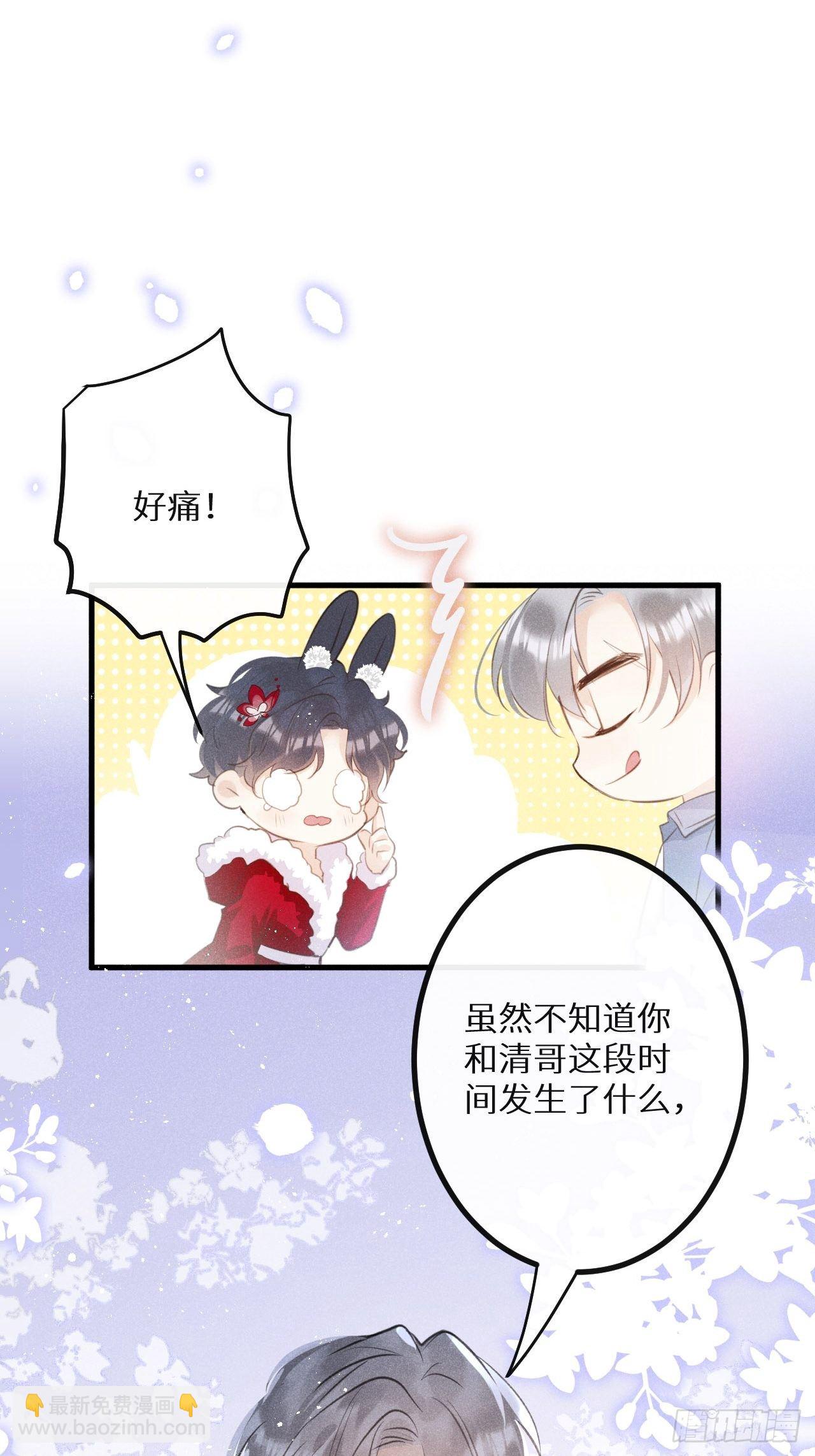 第38话：哪能不吵？！(1/2)-第40话