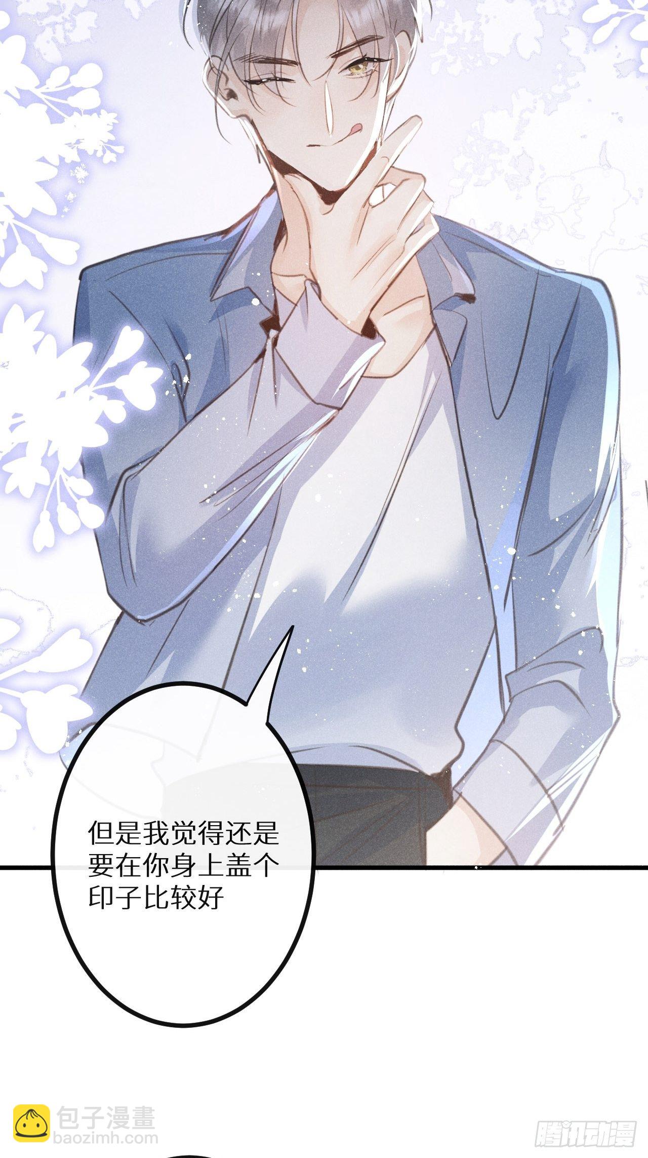 第38话：哪能不吵？！(1/2)-第40话