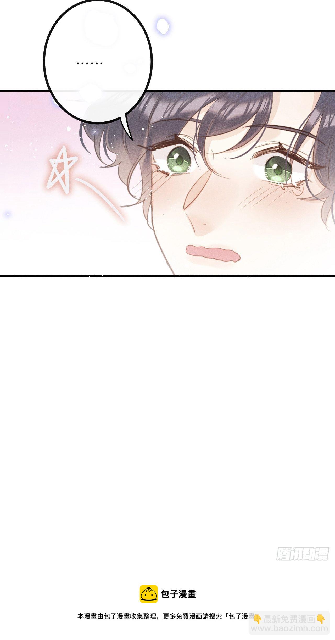 第38话：哪能不吵？！(1/2)-第40话