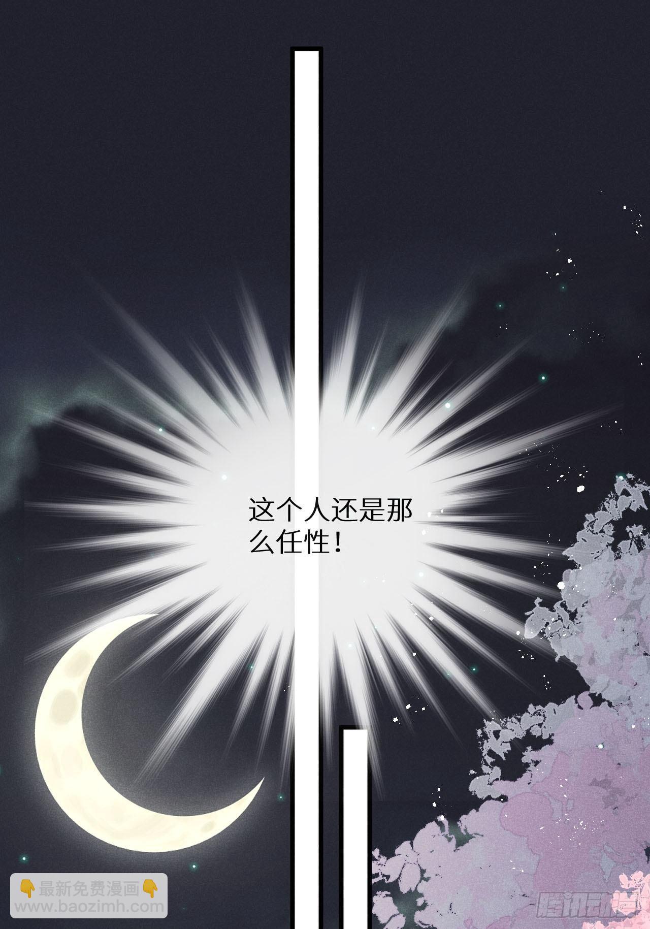 第38话：哪能不吵？！(1/2)-第40话