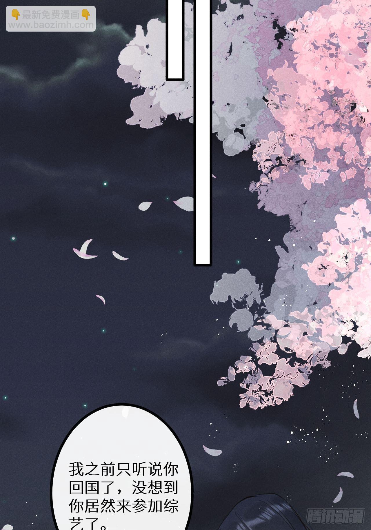 第38话：哪能不吵？！(1/2)-第40话