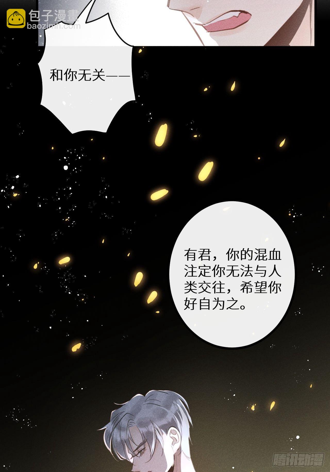 第38话：哪能不吵？！(1/2)-第40话