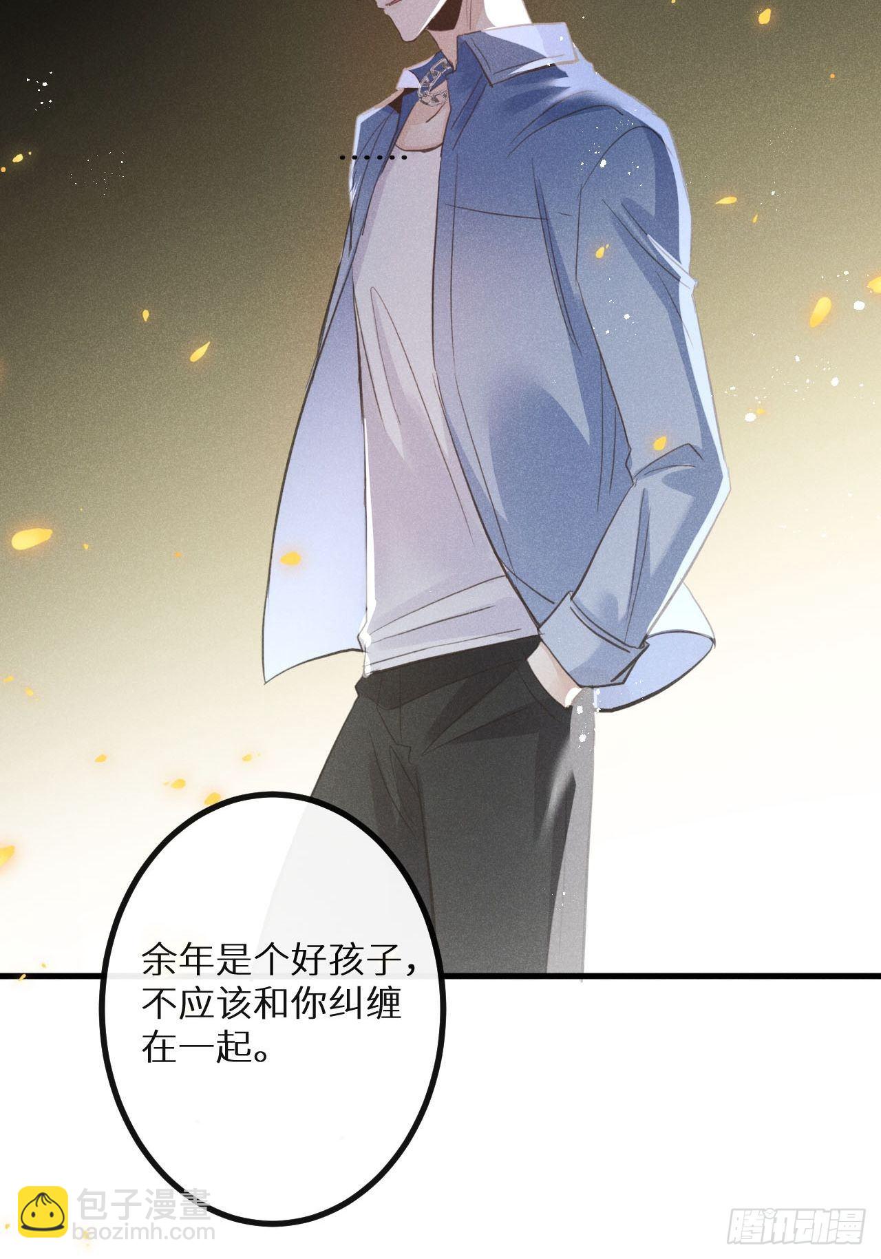 第38话：哪能不吵？！(1/2)-第40话