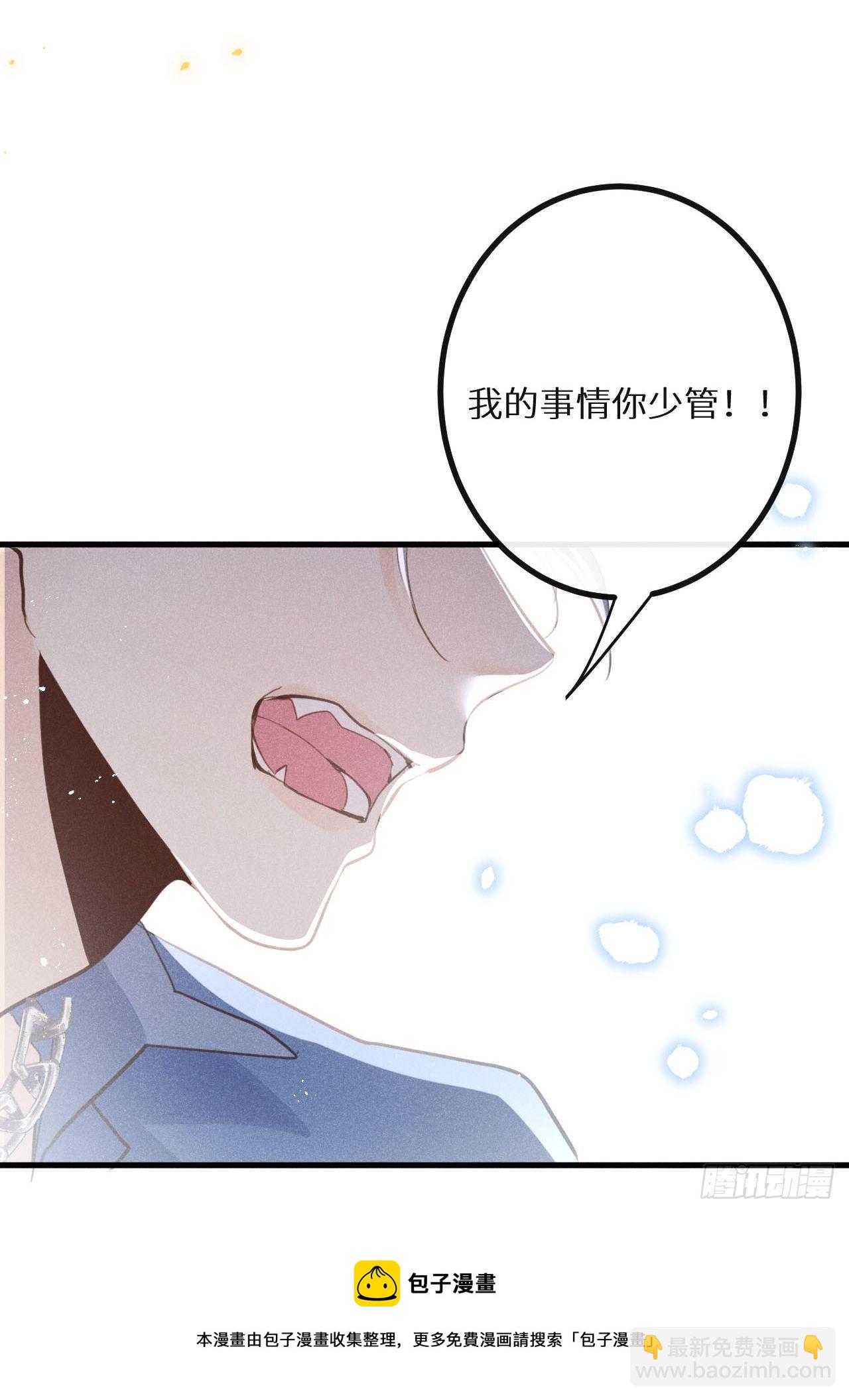 第38话：哪能不吵？！(1/2)-第40话