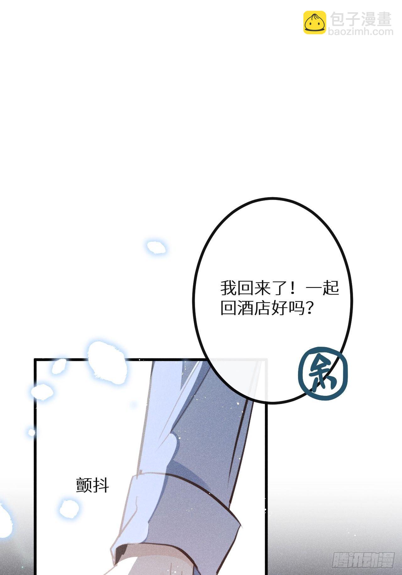 第38话：哪能不吵？！(1/2)-第40话