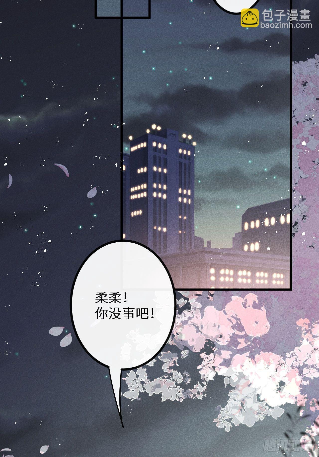 第38话：哪能不吵？！(1/2)-第40话