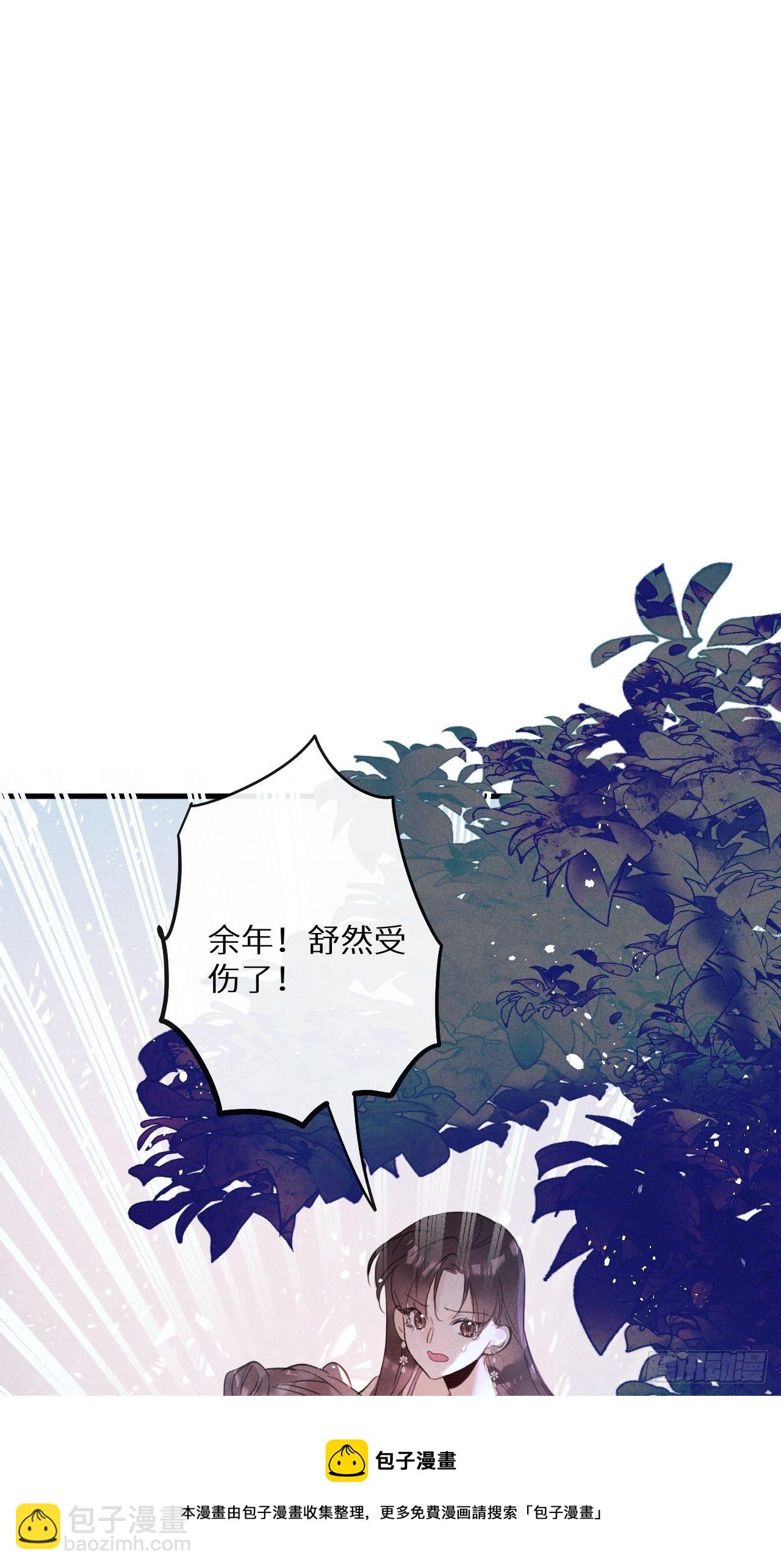 第38话：哪能不吵？！(1/2)-第40话